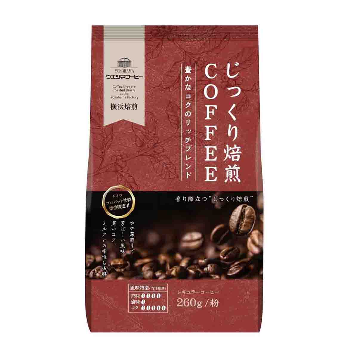 コーヒー | かぜとゆきオンラインショップ