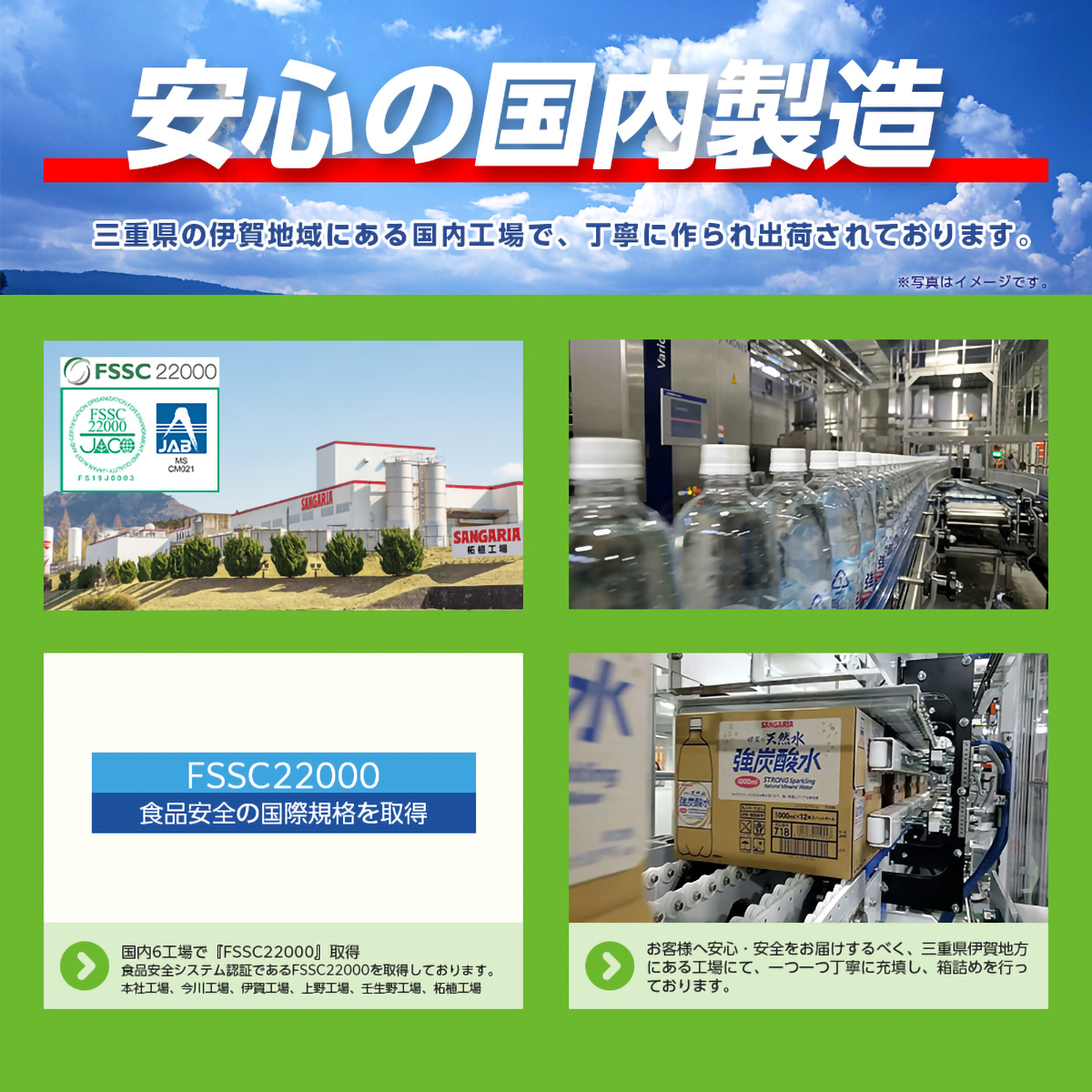 アウトレット】サンガリア 伊賀の天然水 強炭酸水ライム1000ml【ケース