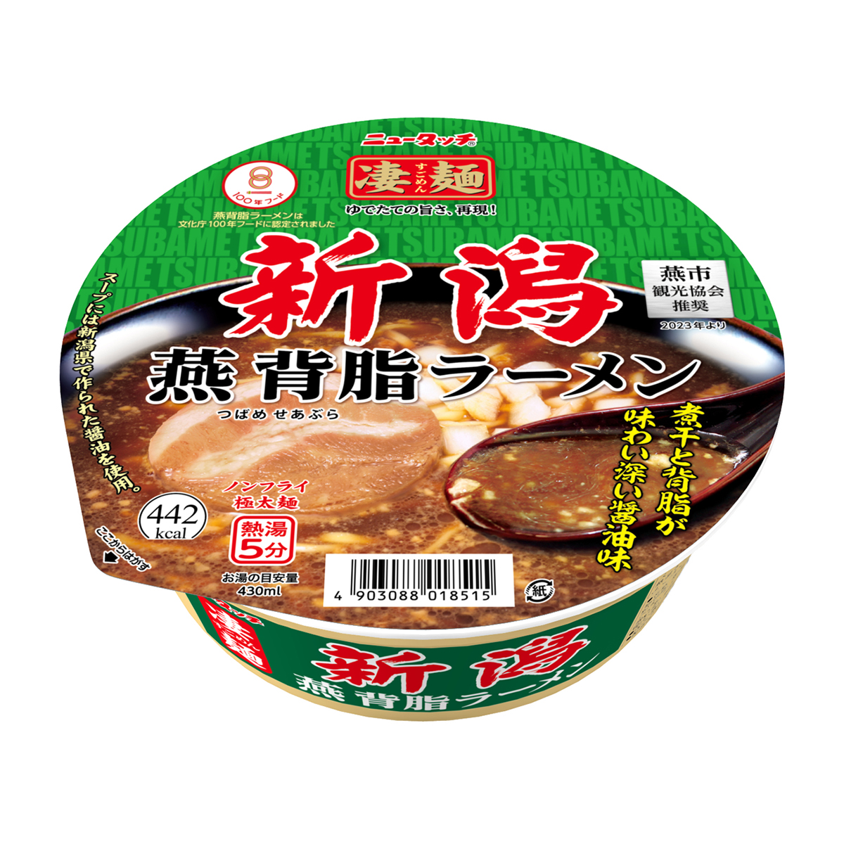 かぜとゆきオンラインショップ