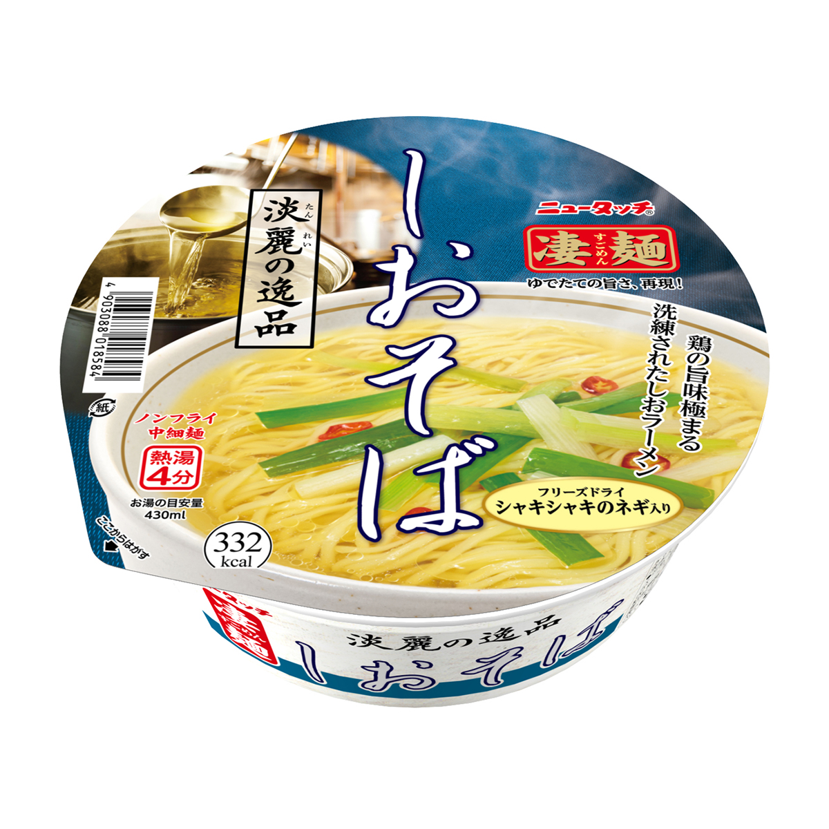 カップ麺 | かぜとゆきオンラインショップ