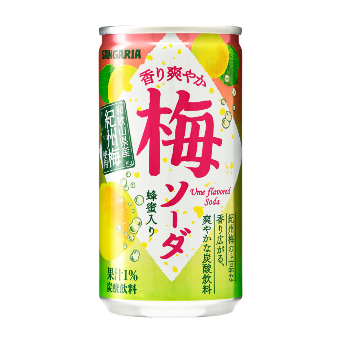 サンガリア 香り爽やか梅ソーダ190g | かぜとゆきオンラインショップ