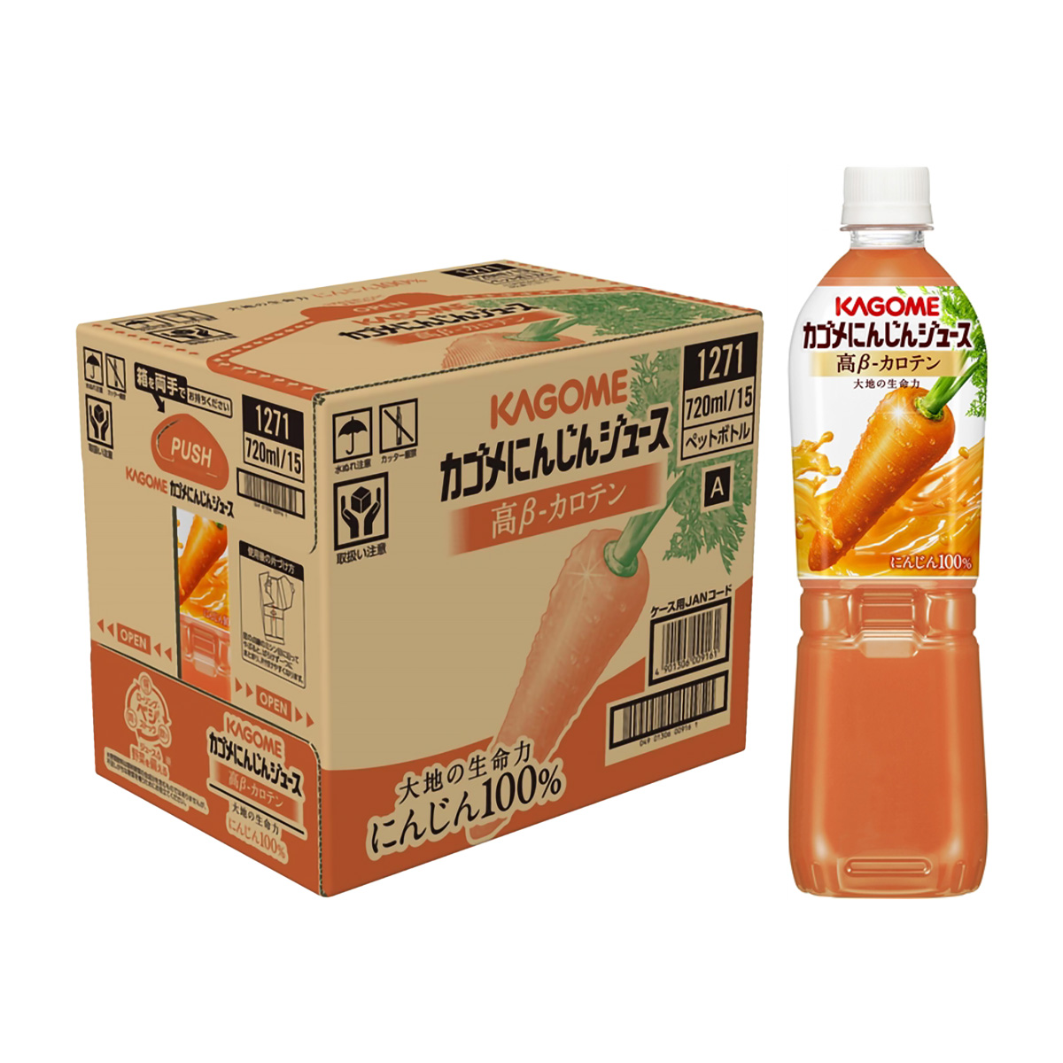 カゴメ にんじんジュース 高β－カロテン720ml ＜ケース15本＞ | かぜと