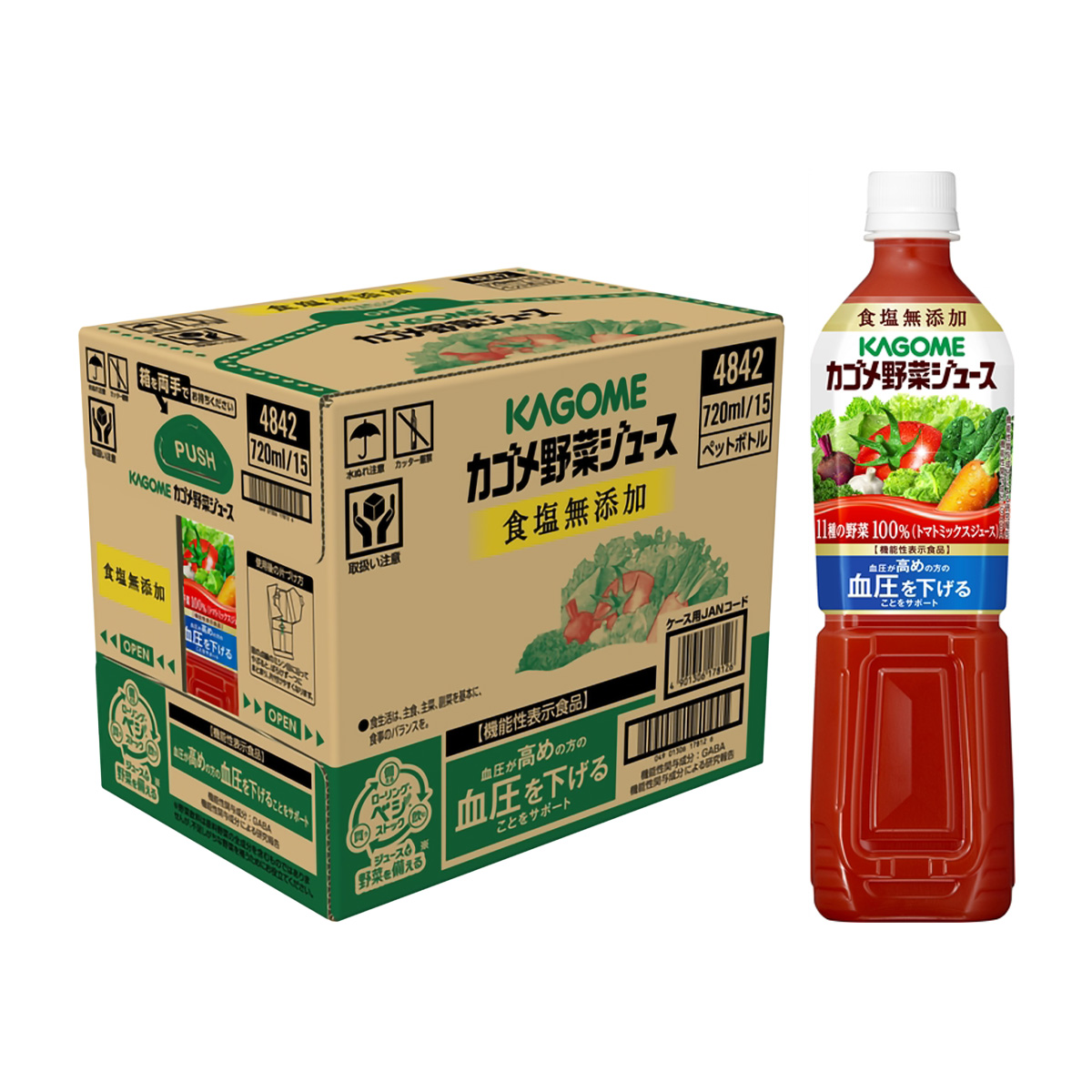 カゴメ 野菜ジュース 食塩無添加720ml ＜ケース15本＞ | かぜとゆき