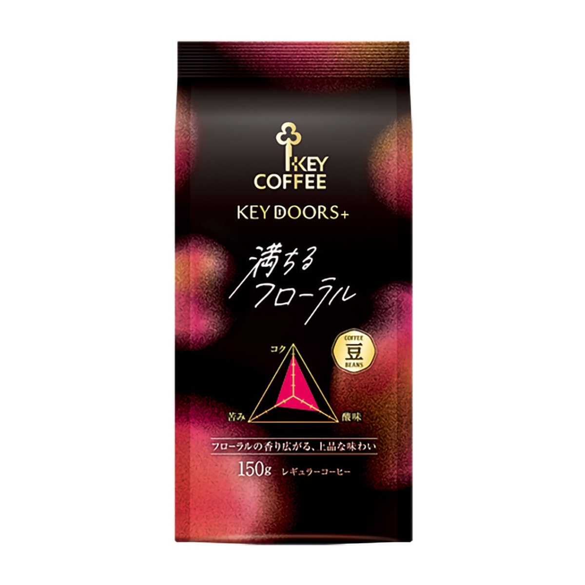 キーコーヒー KEY DOORS+ 満ちるフローラル(豆) 150g 270731 | かぜと