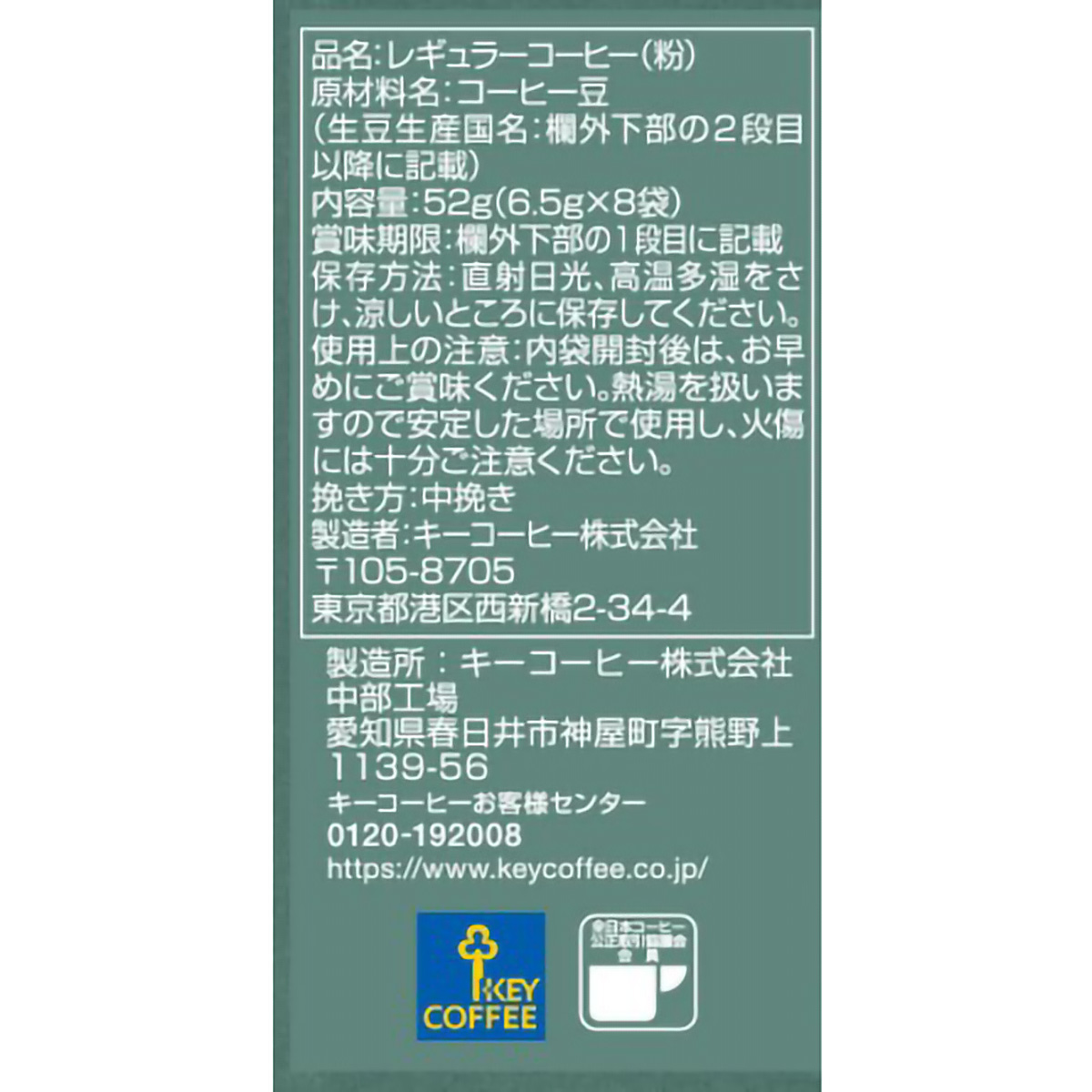 4901372287777_3.jpg