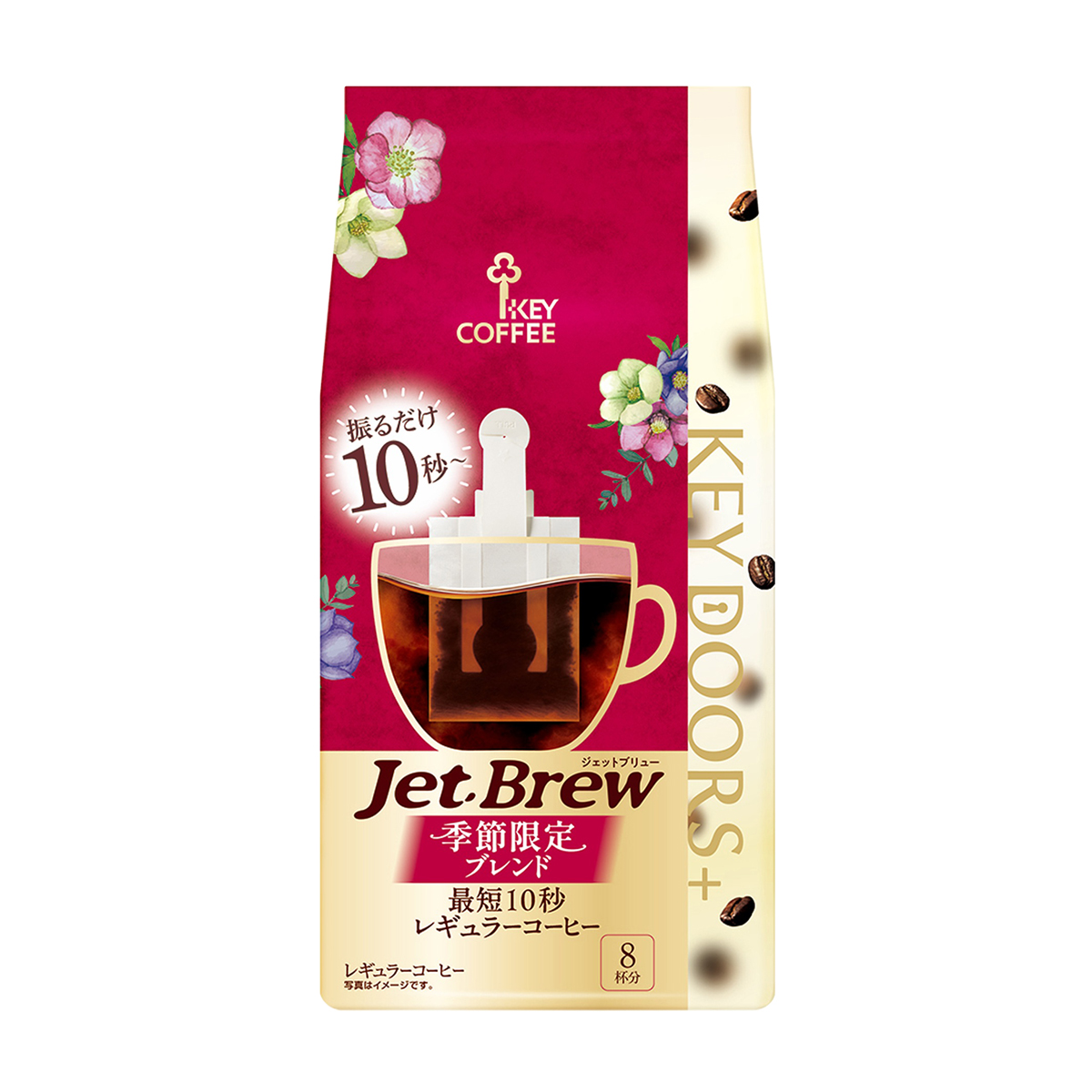 キーコーヒー KEY DOORS+JET BREW 季節限定ブレンド 6.5g×8p | かぜと