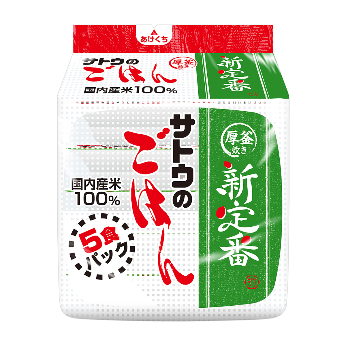 サトウ食品 新定番5食パック 1000g | かぜとゆきオンラインショップ