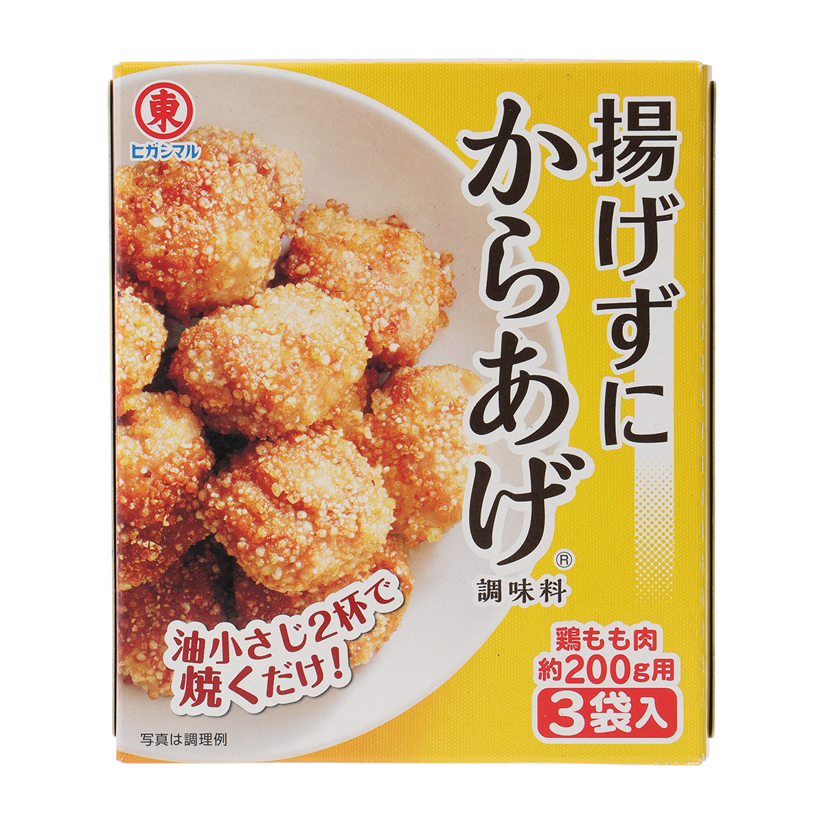 ヒガシマル醤油 揚げずにからあげ調味料 3袋 | かぜとゆきオンライン