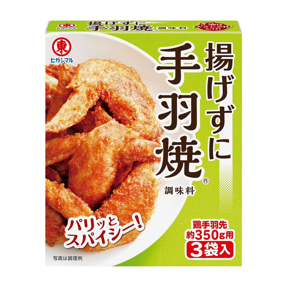 料理の素 | かぜとゆきオンラインショップ