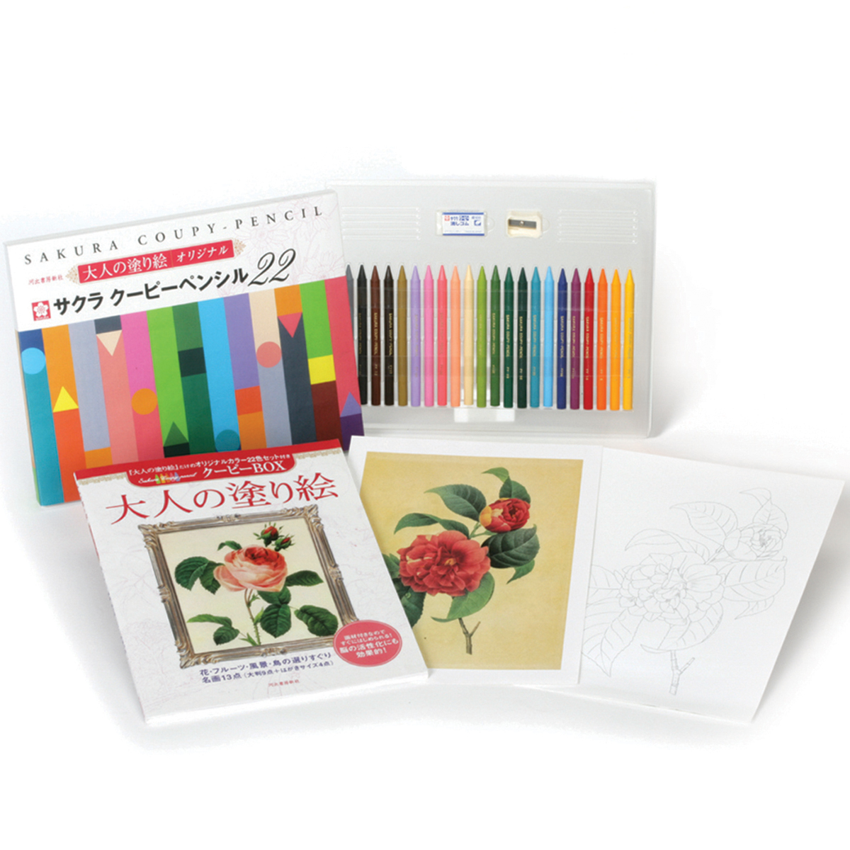大人の塗り絵　クーピーＢＯＸ