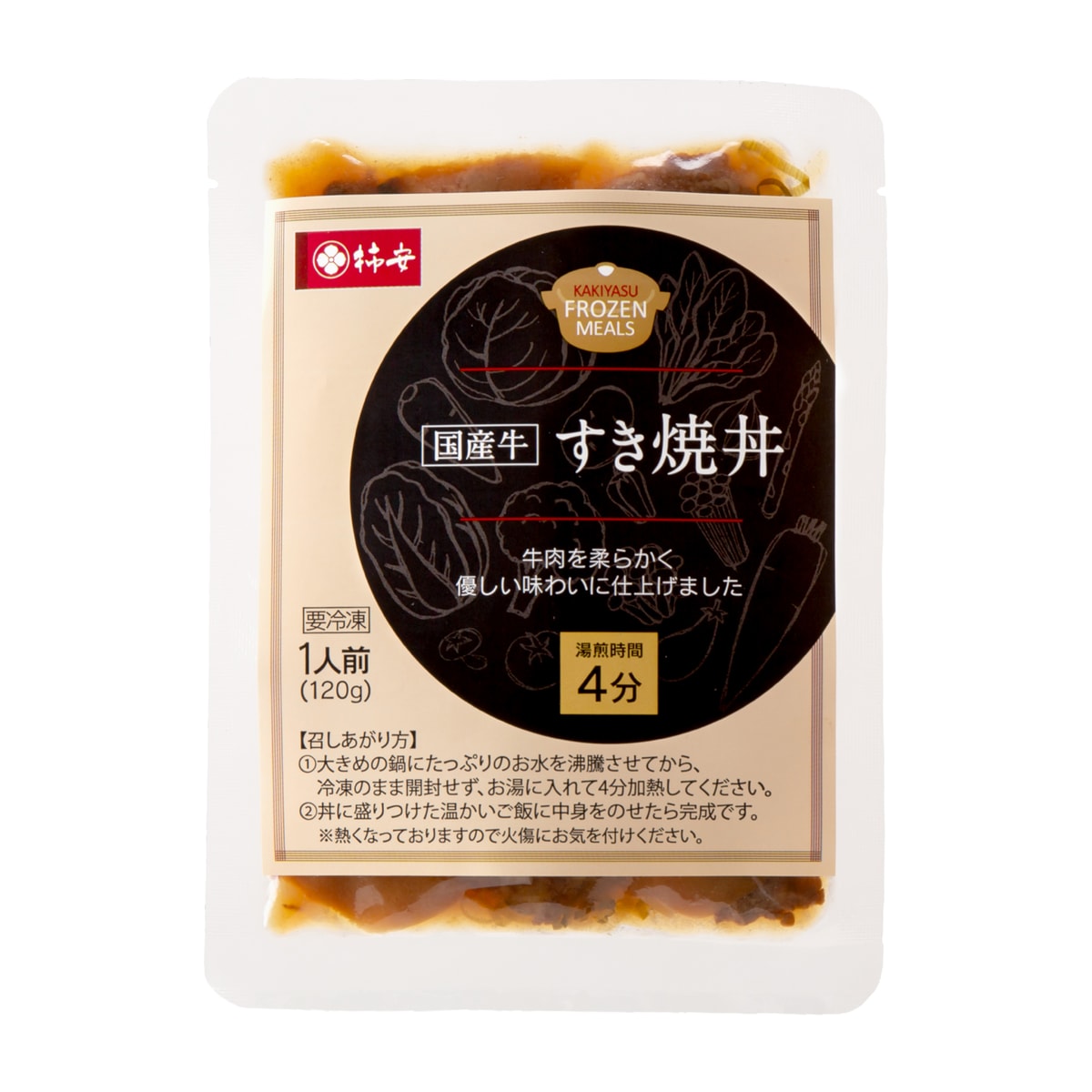 かぜとゆきオンラインショップ