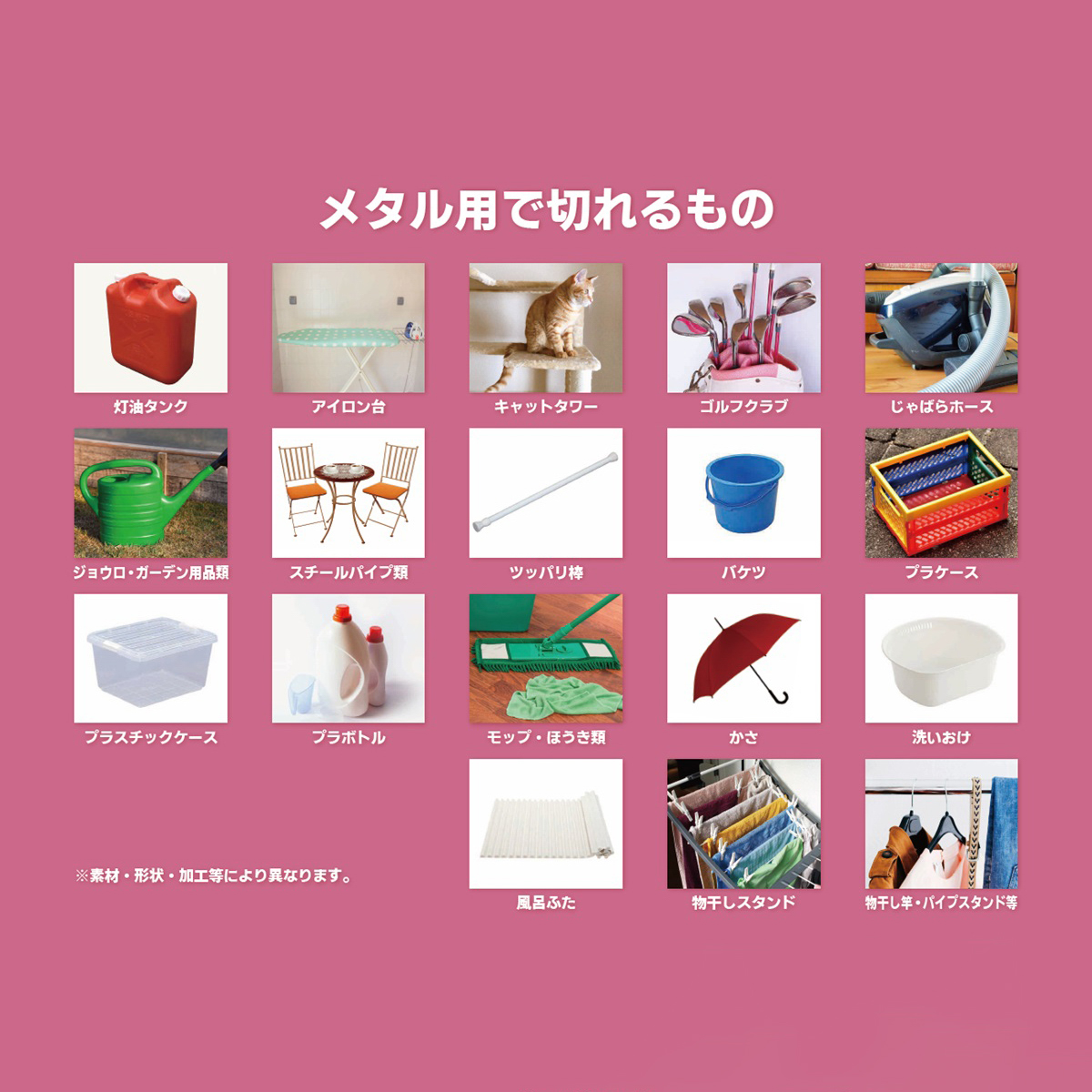 【utiles】ユーティレス　ハンディのこぎり　メタル用