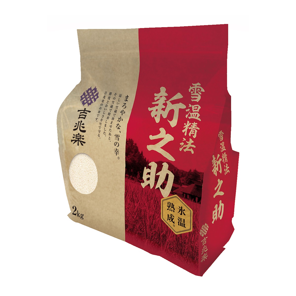 吉兆楽 氷温熟成  新潟産新之助 ２Kg