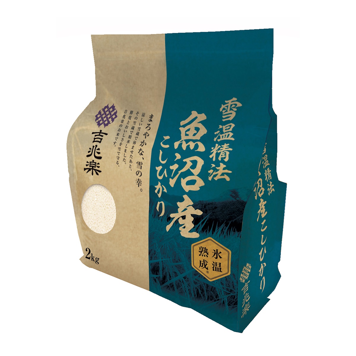 吉兆楽 氷温熟成  魚沼産こしひかり ２Kg