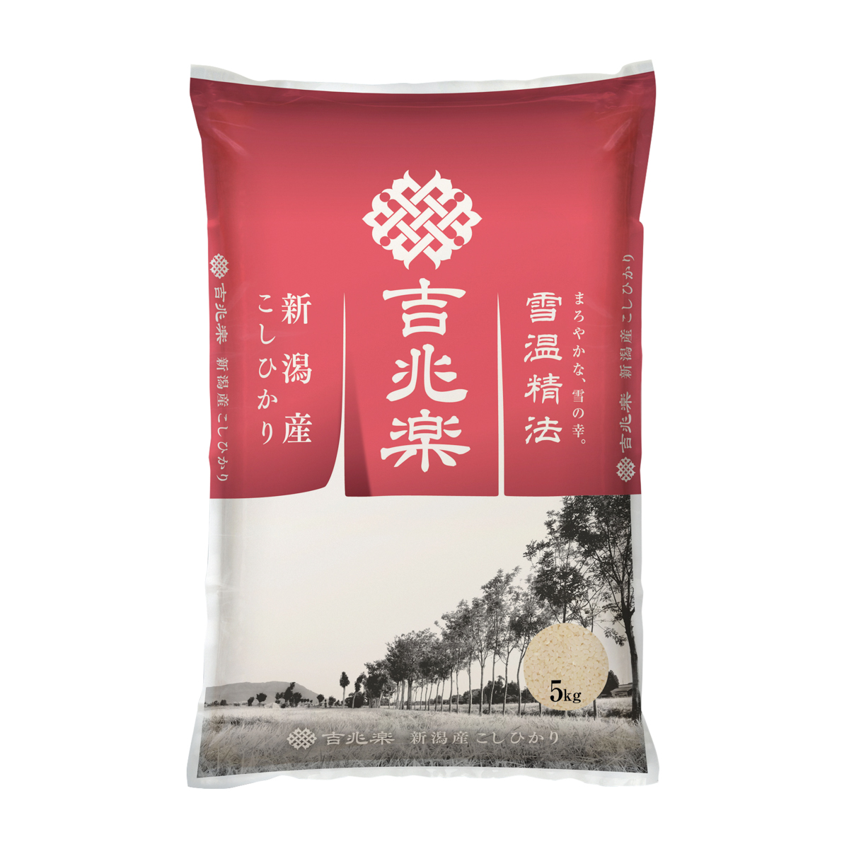 雪温精法　新潟産こしひかり　5kg