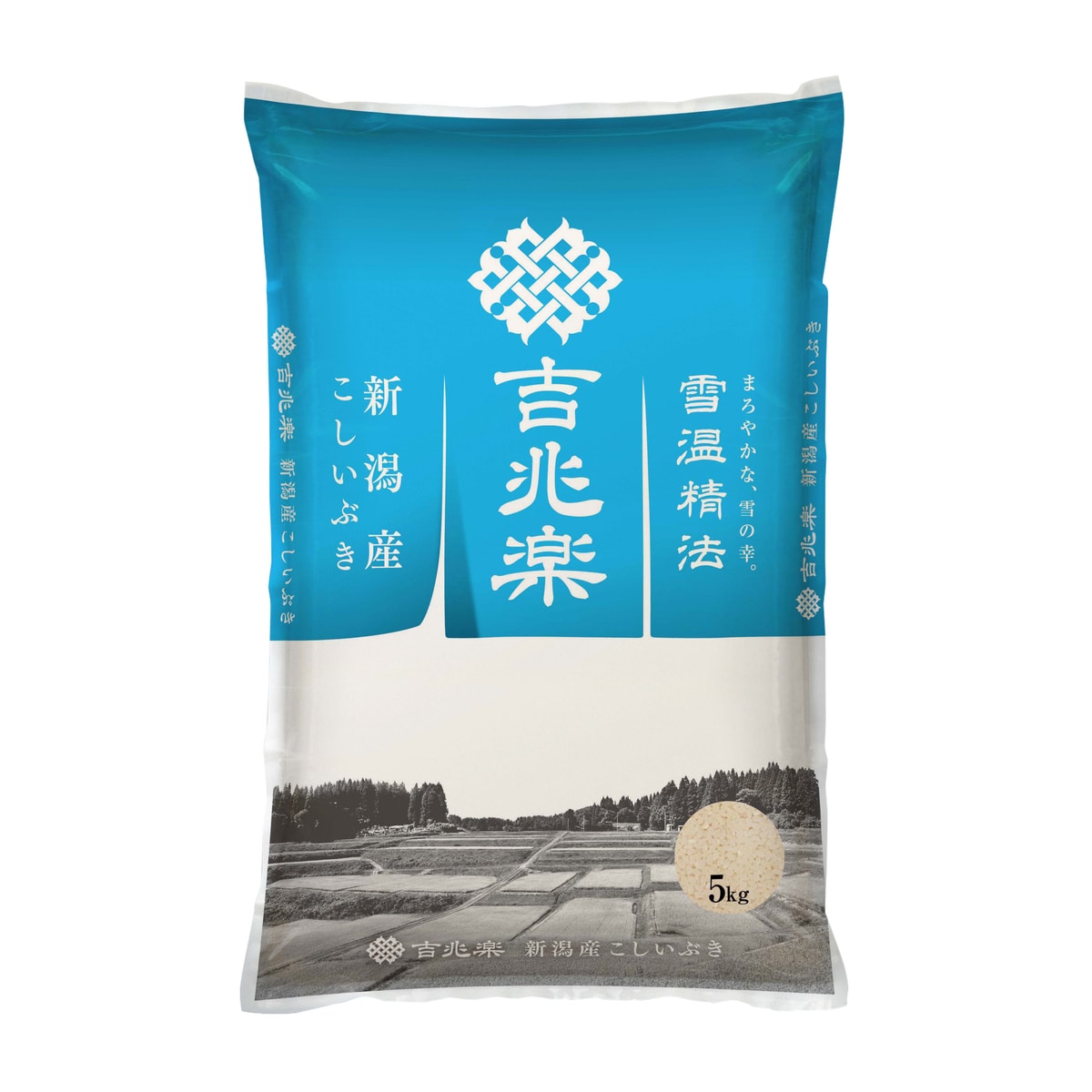 雪温精法 新潟産こしいぶき 5kg | かぜとゆきオンラインショップ
