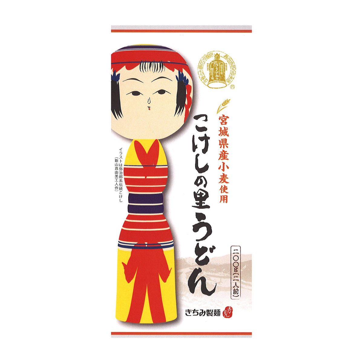 こけしの里うどん