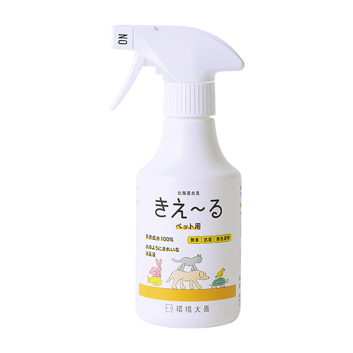 きえーるH ペット用 280ml