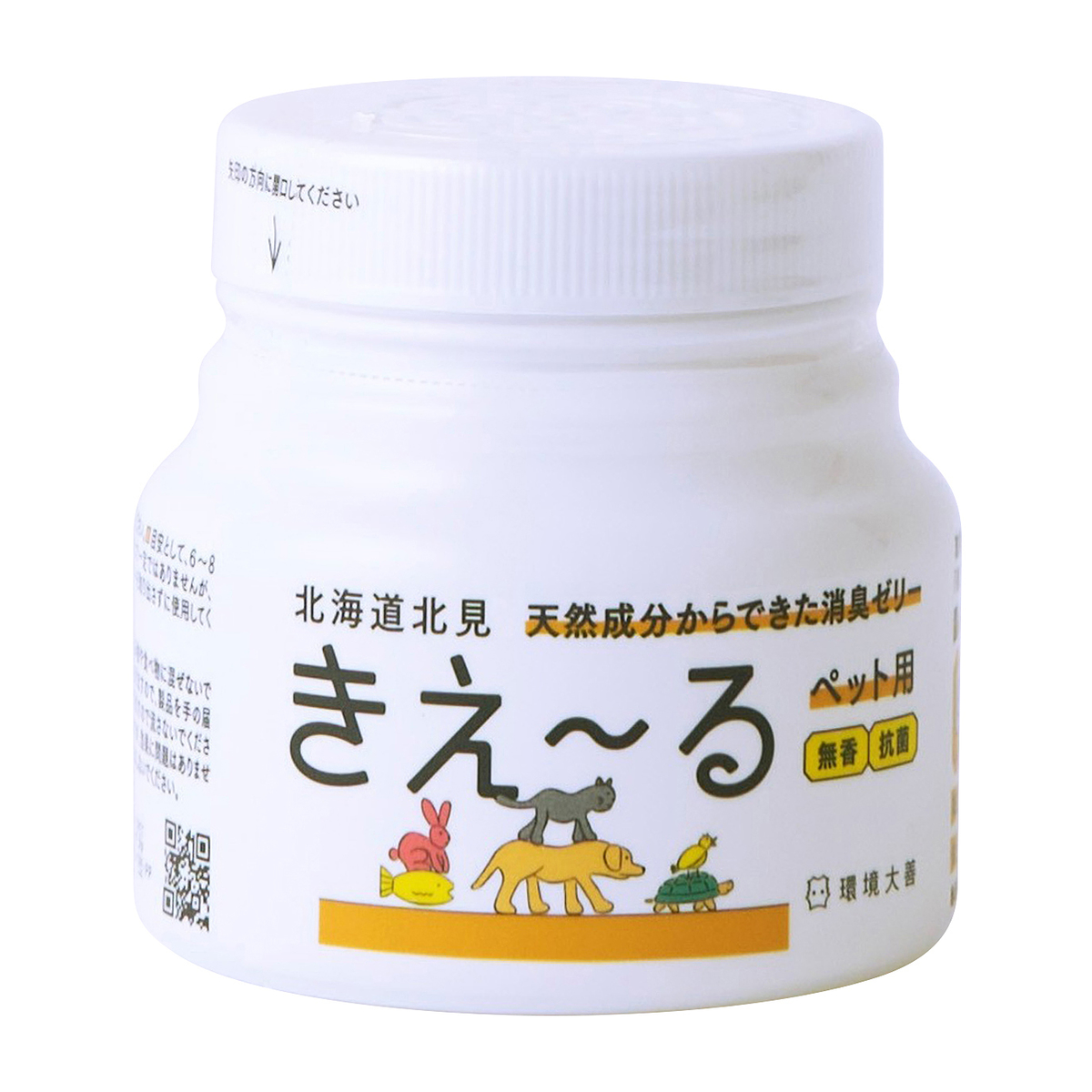 きえーるH ペット用 ゼリータイプ　無香 160g