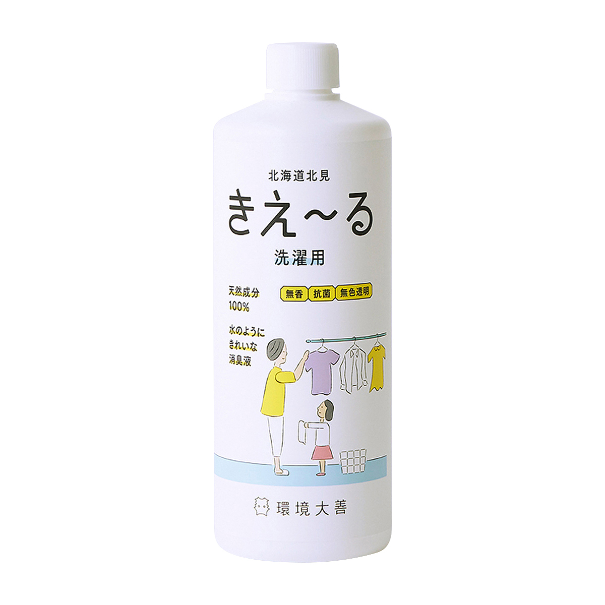 きえーるH 洗濯用 500ml