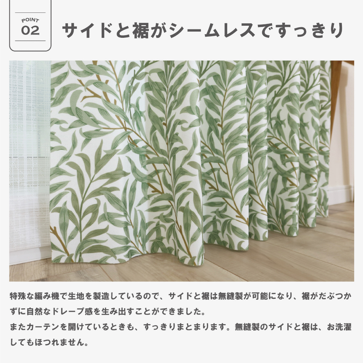 【巾100×丈110cm】3級遮光・防炎機能付きドレープカーテン（２枚組）