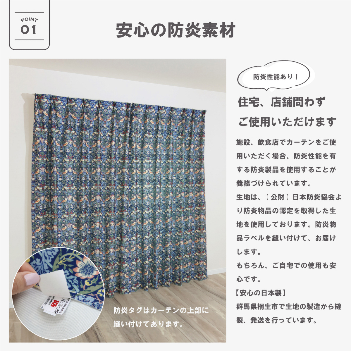 【巾100×丈178cm】3級遮光・防炎機能付きドレープカーテン（２枚組）