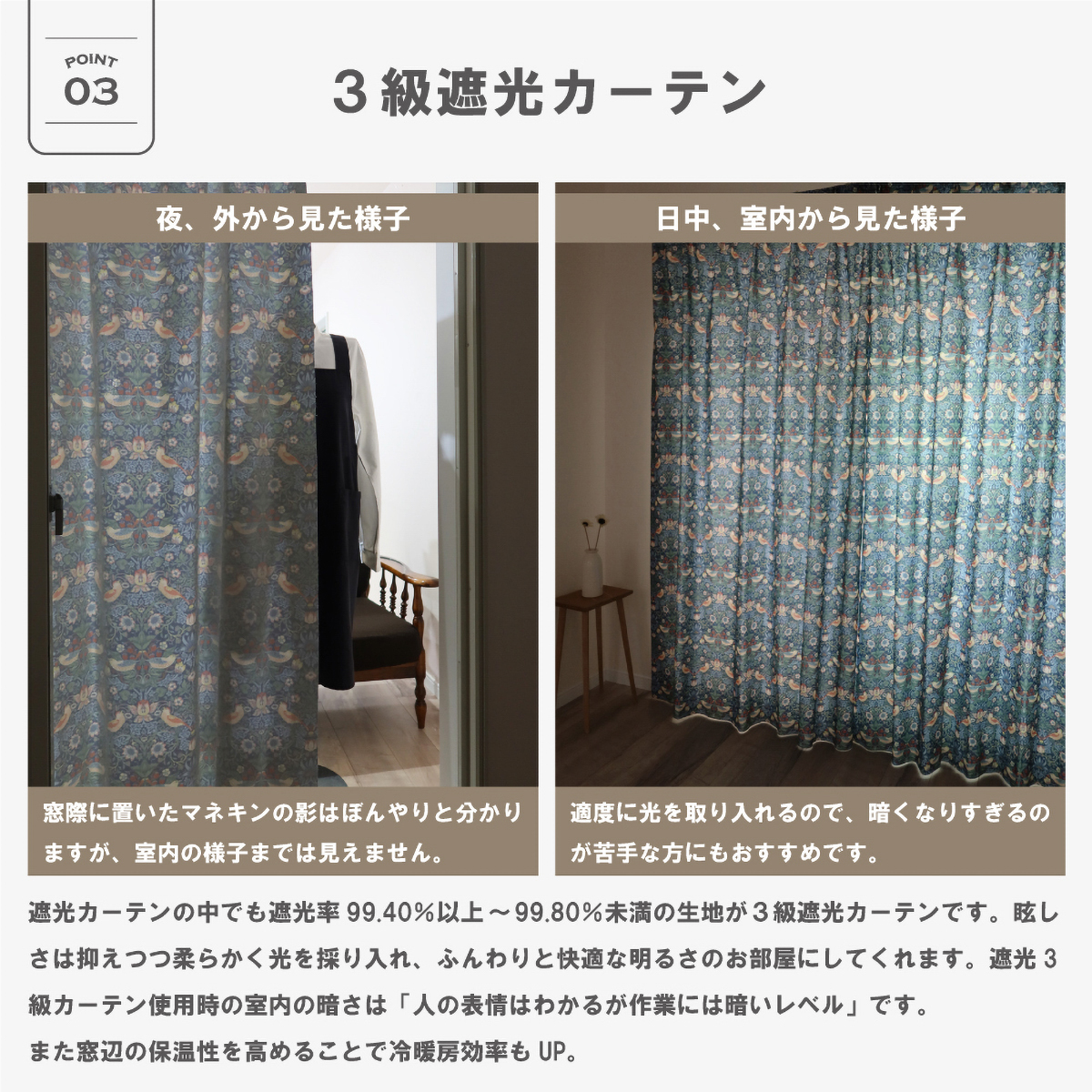 【巾100×丈178cm】3級遮光・防炎機能付きドレープカーテン（２枚組）