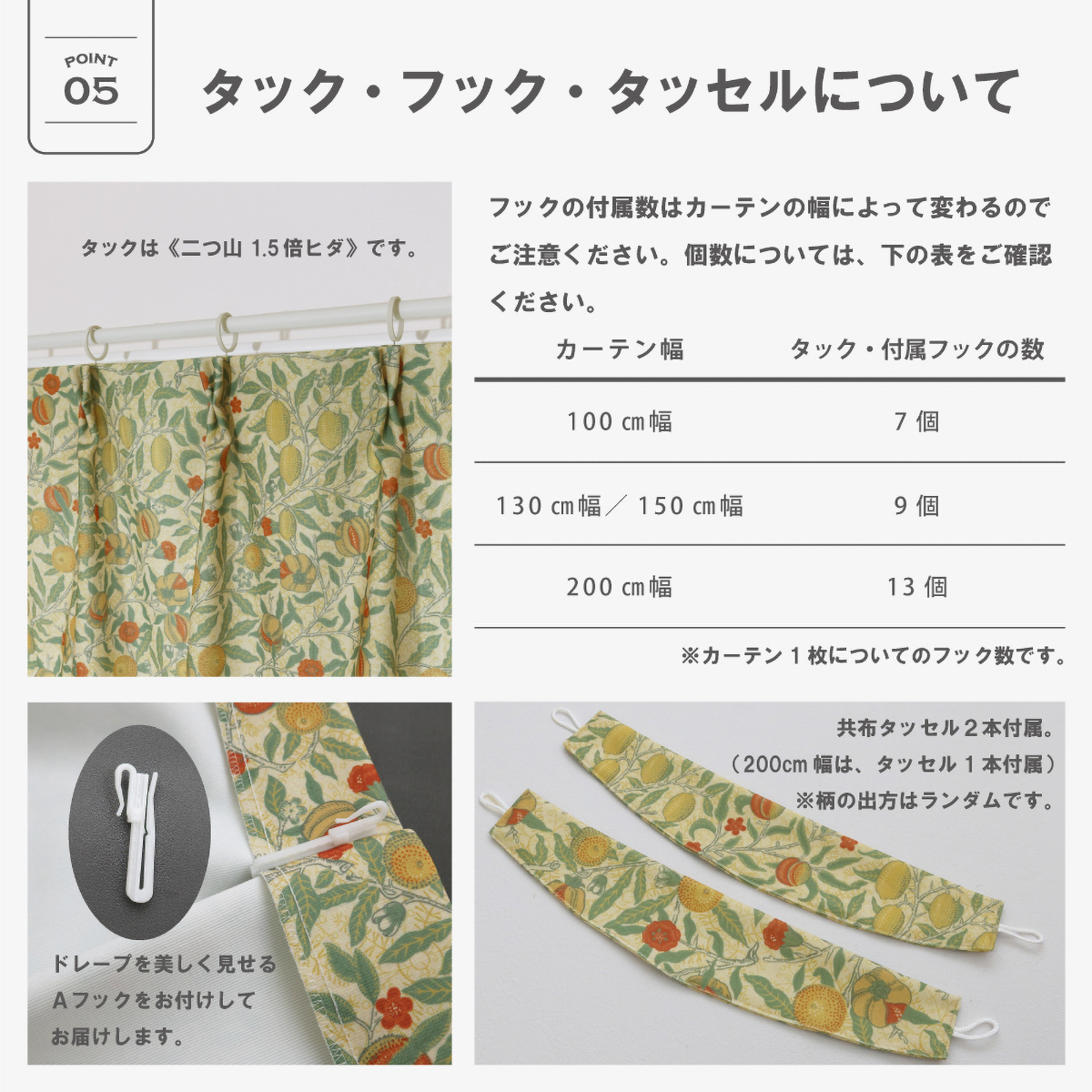 【巾100×丈178cm】3級遮光・防炎機能付きドレープカーテン（２枚組）