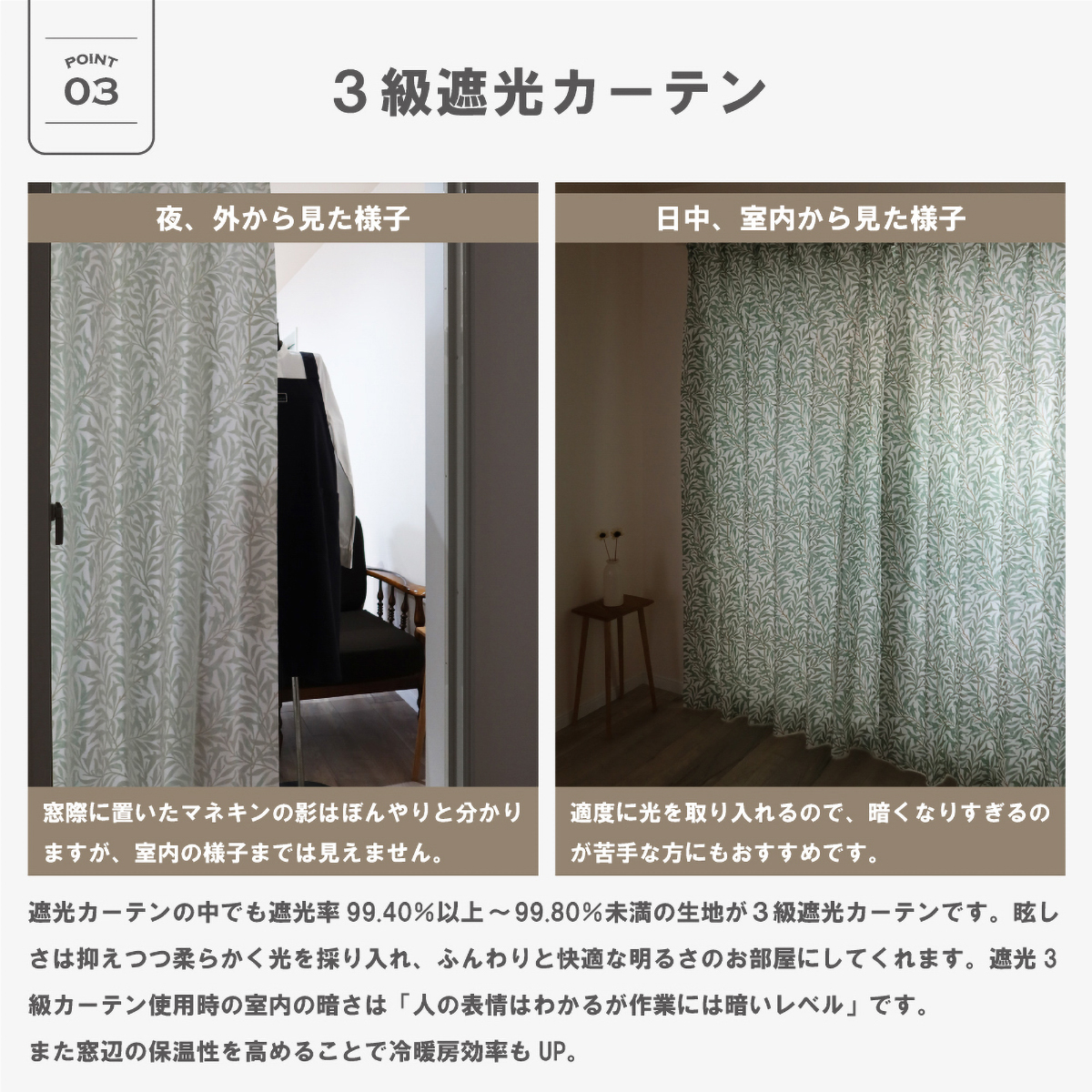【巾100×丈185cm】3級遮光・防炎機能付きドレープカーテン（２枚組）
