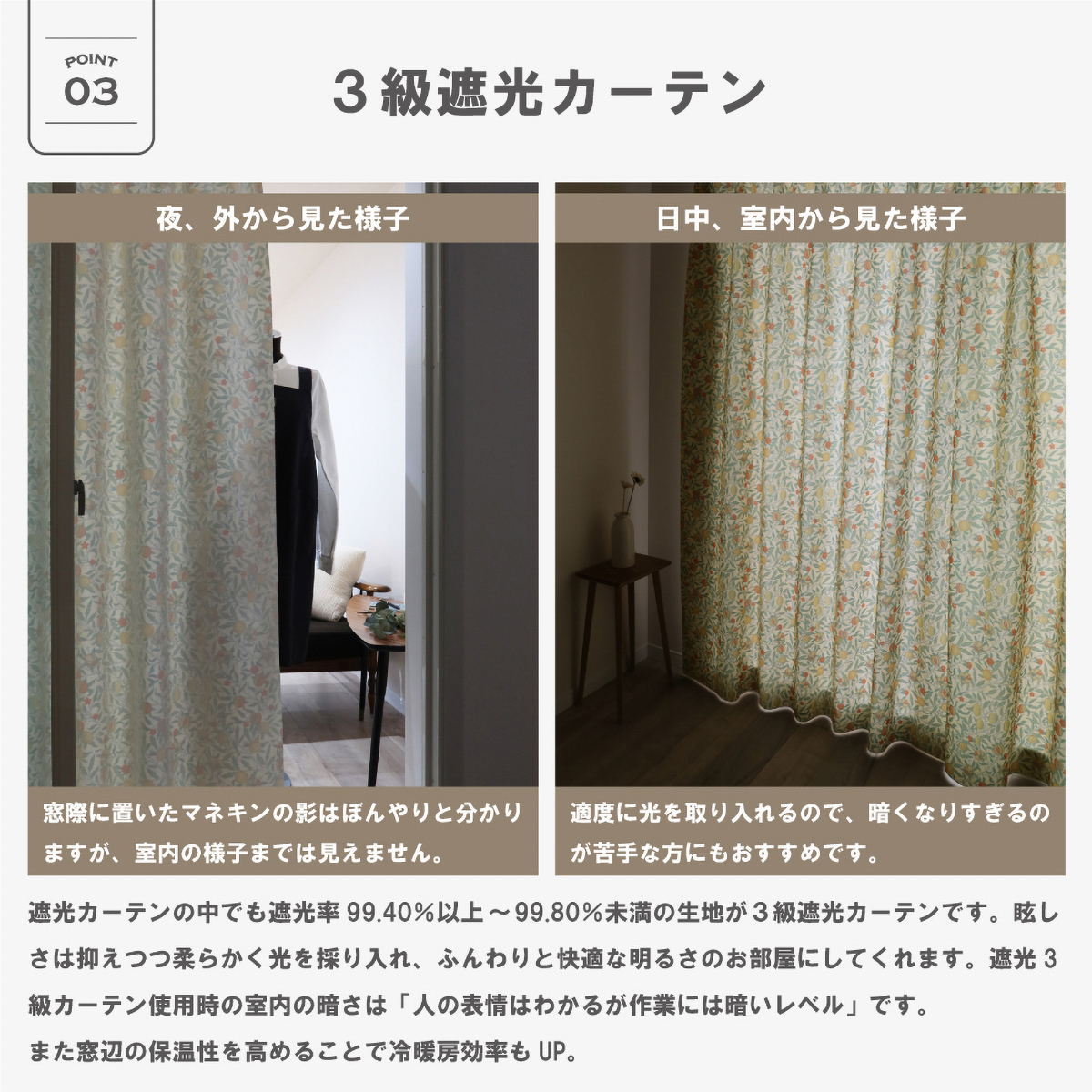 【巾100×丈200cm】3級遮光・防炎機能付きドレープカーテン（２枚組）
