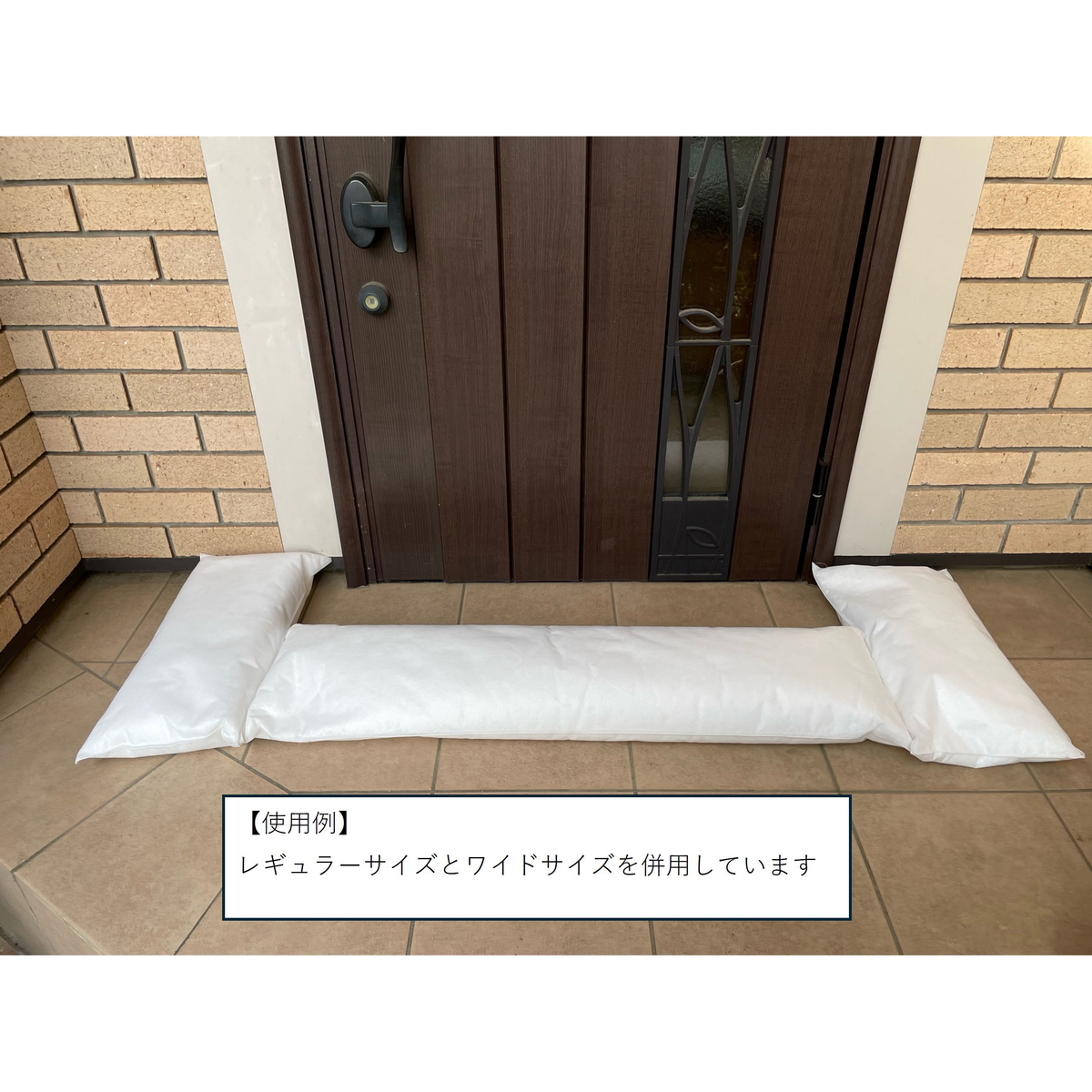 吸水式簡易土のう　ワイドサイズ
