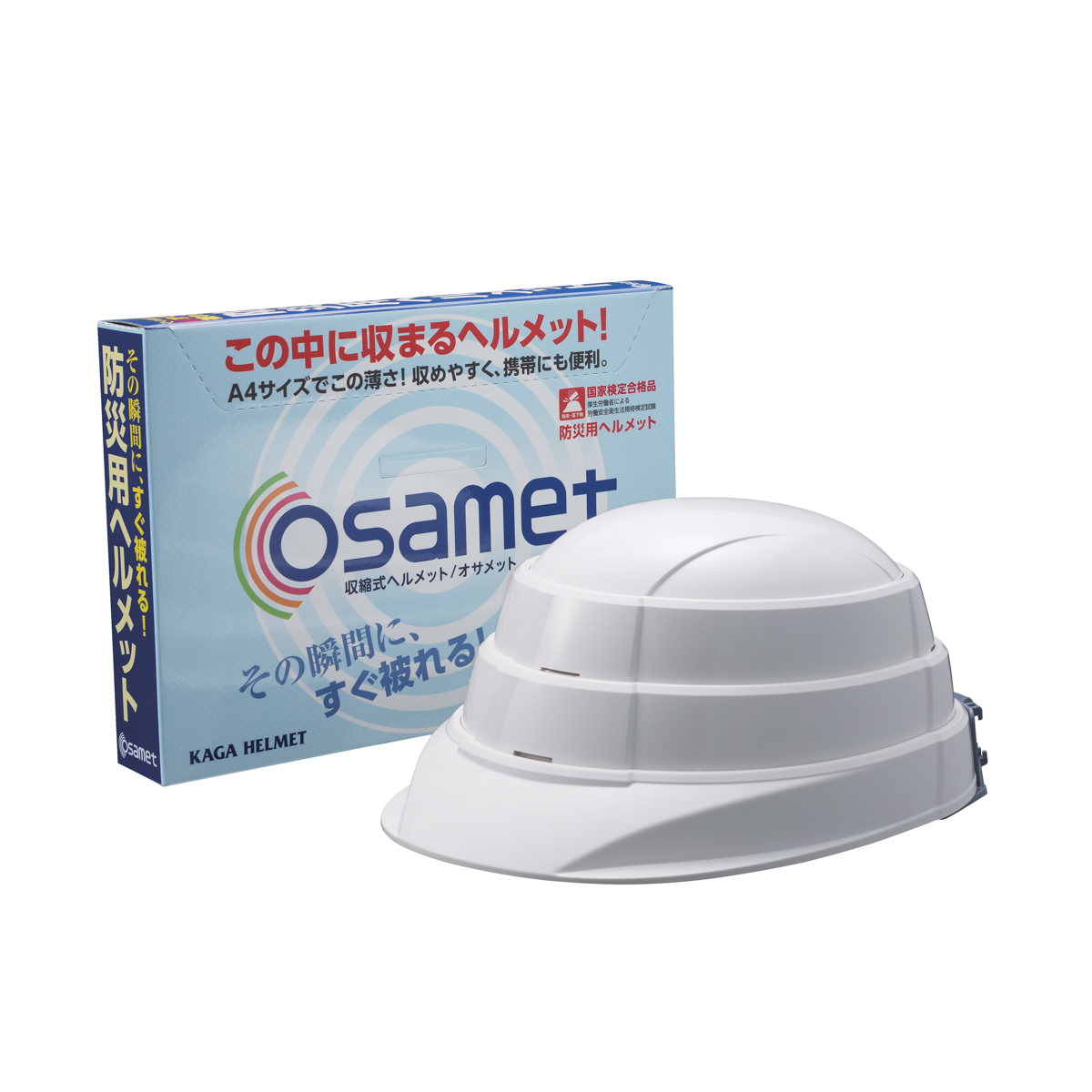 加賀産業　オサメット