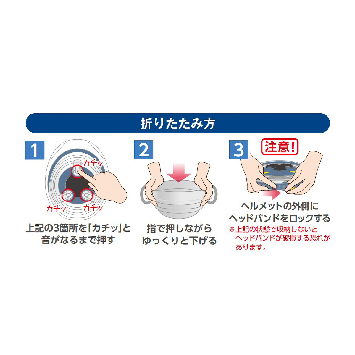 加賀産業　オサメット