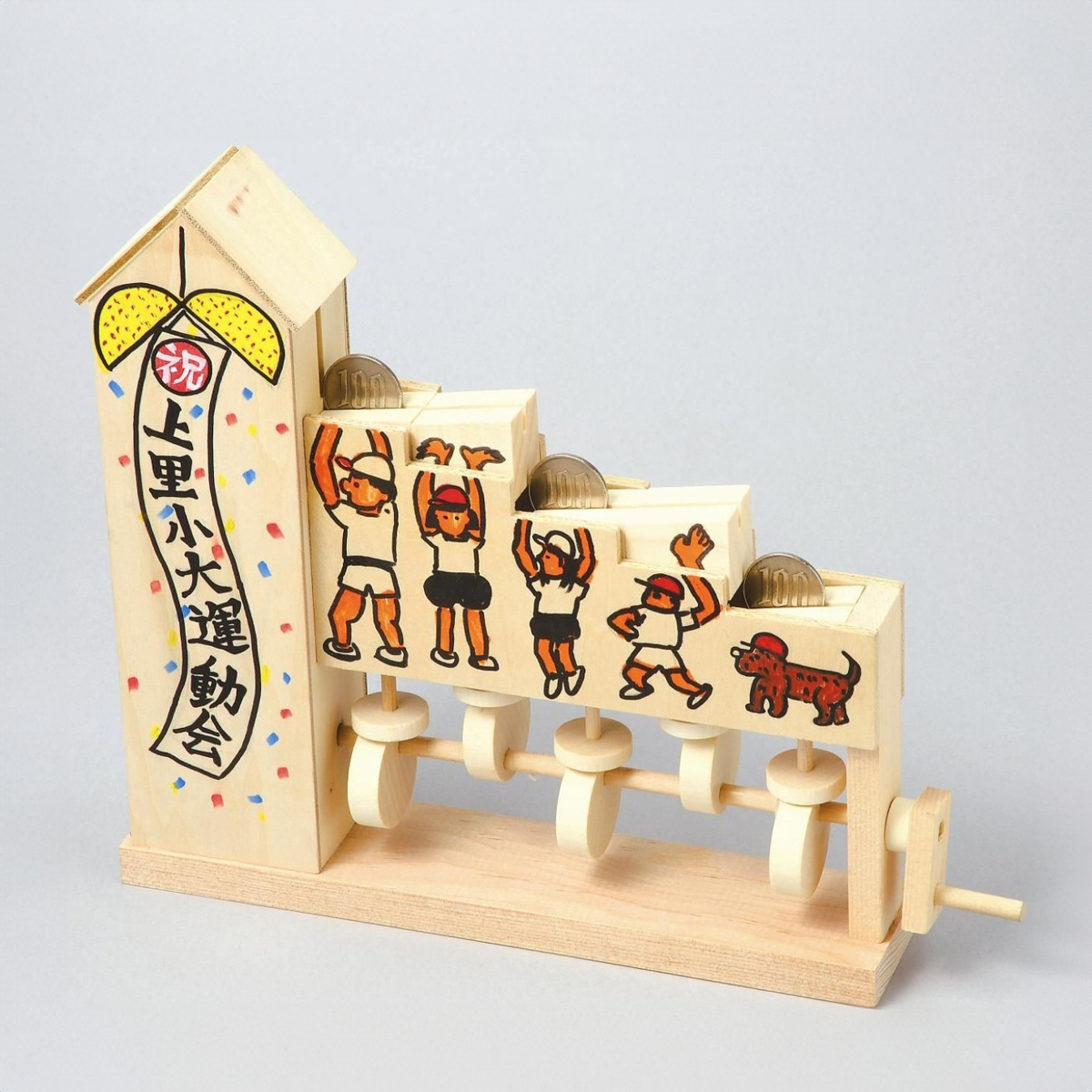 坂あがり貯金箱 | かぜとゆきオンラインショップ