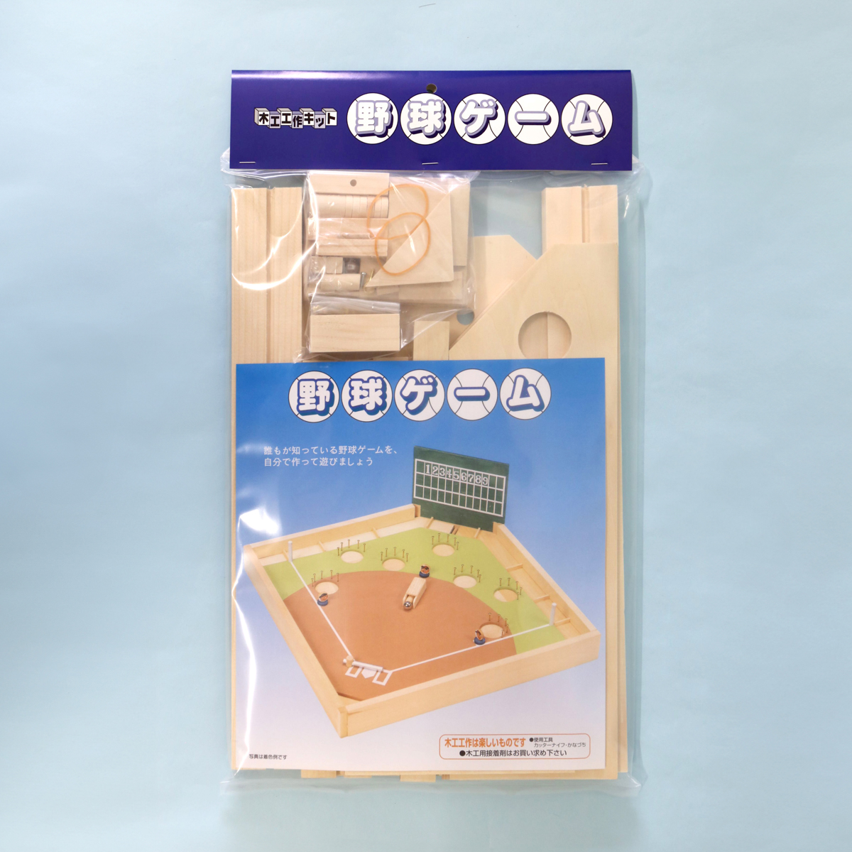 野球ゲーム