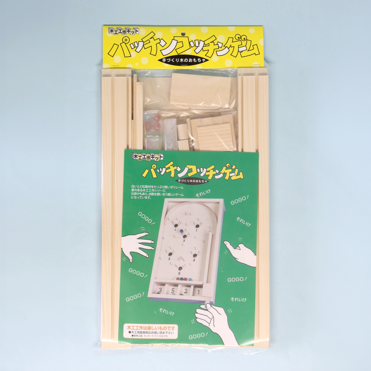 パッチンコッチンゲーム