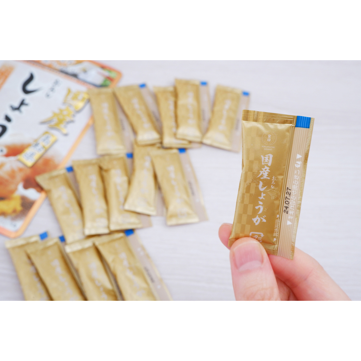 【冷凍】国産おろししょうが
