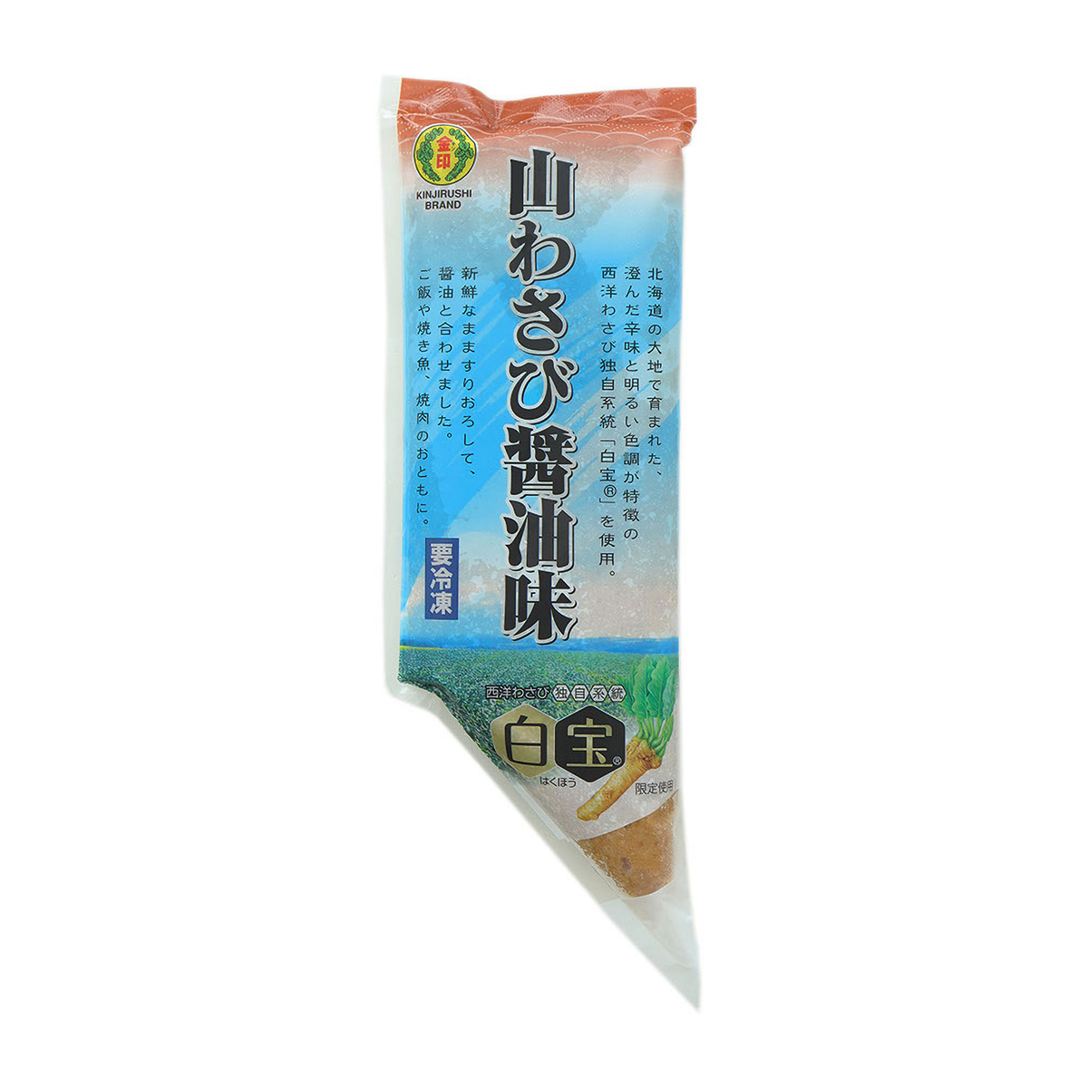 【冷凍】山わさび醤油味