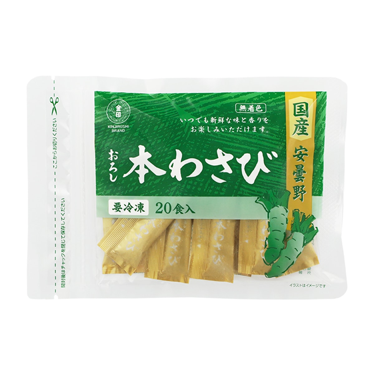 たわさま専用 冷凍】国産おろし本わさび 270918 | かぜとゆきオンラインショップ