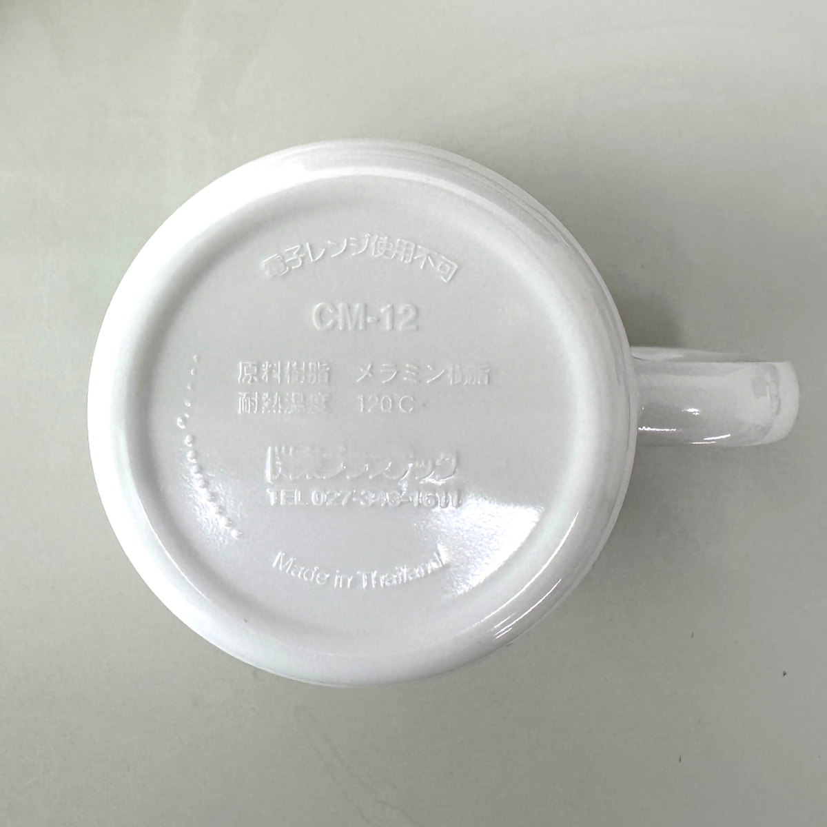 ミッフィー　柄付コップ(菊屋)