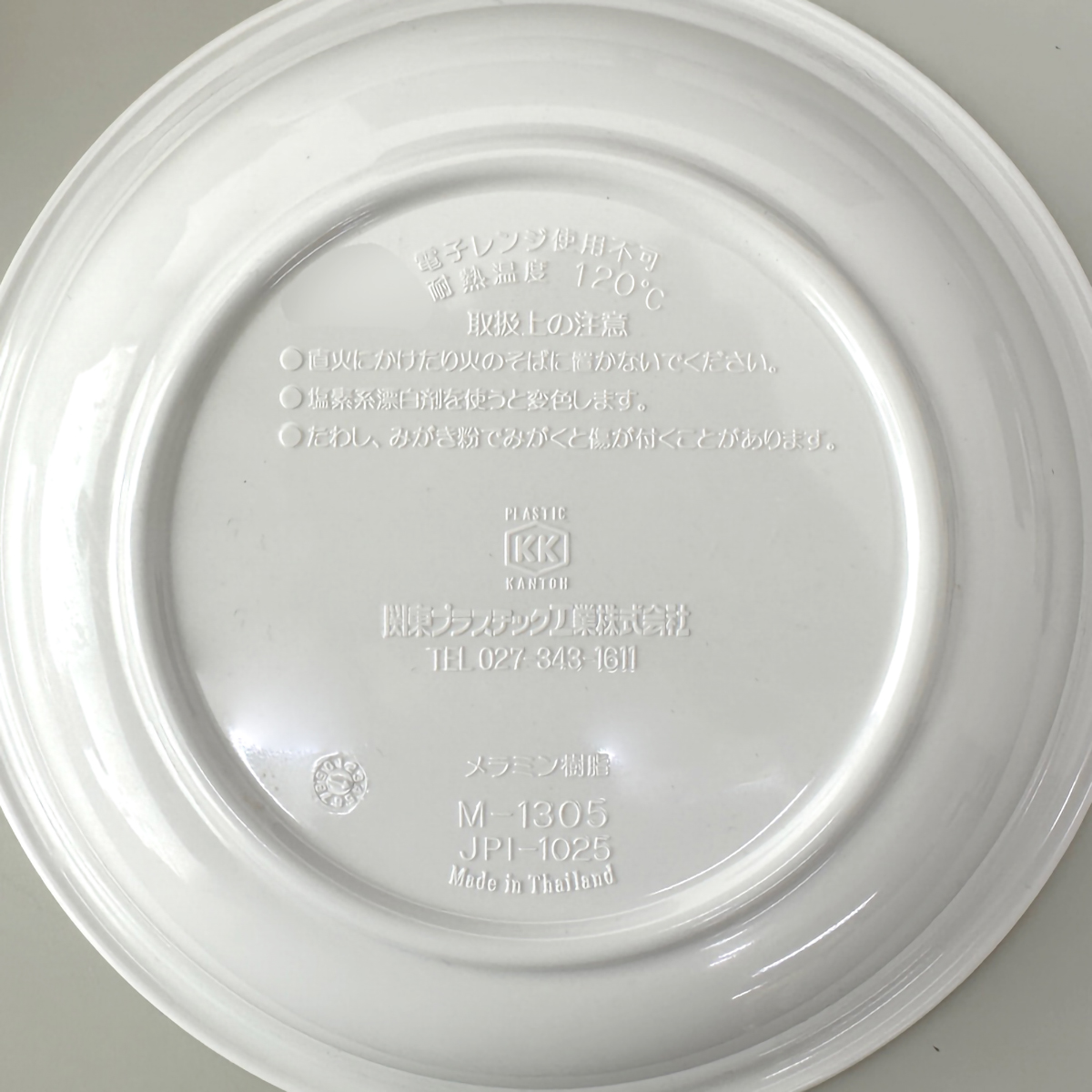 くまのがっこう ジャッキのたからもの　深皿(菊屋)