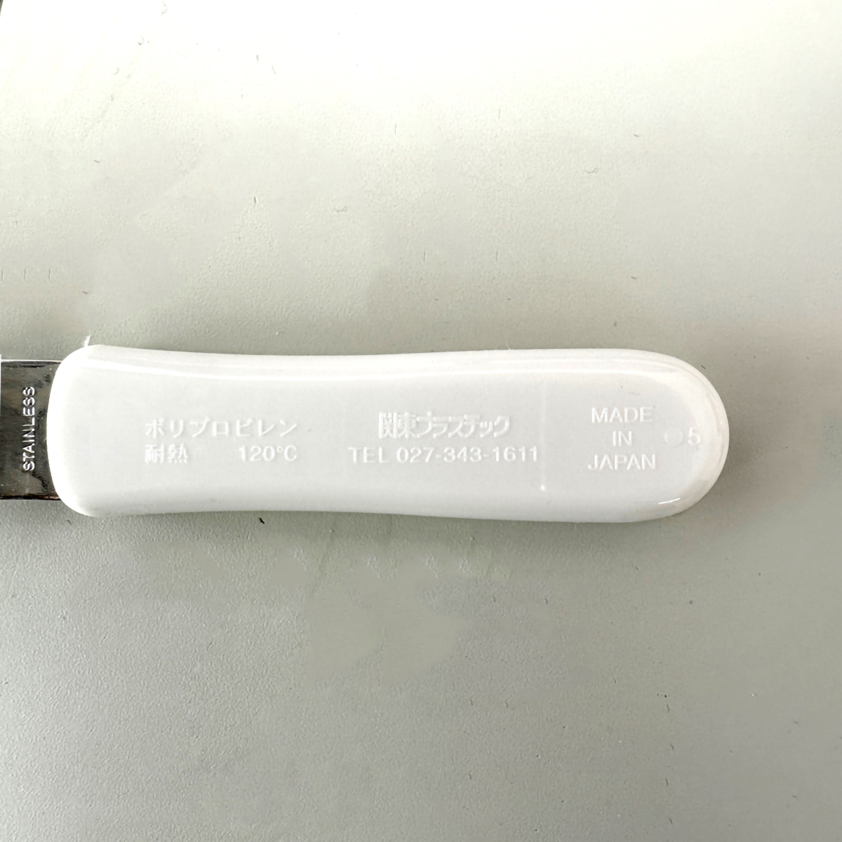 くまのがっこう　ジャッキーのたからもの スプーン(菊屋)