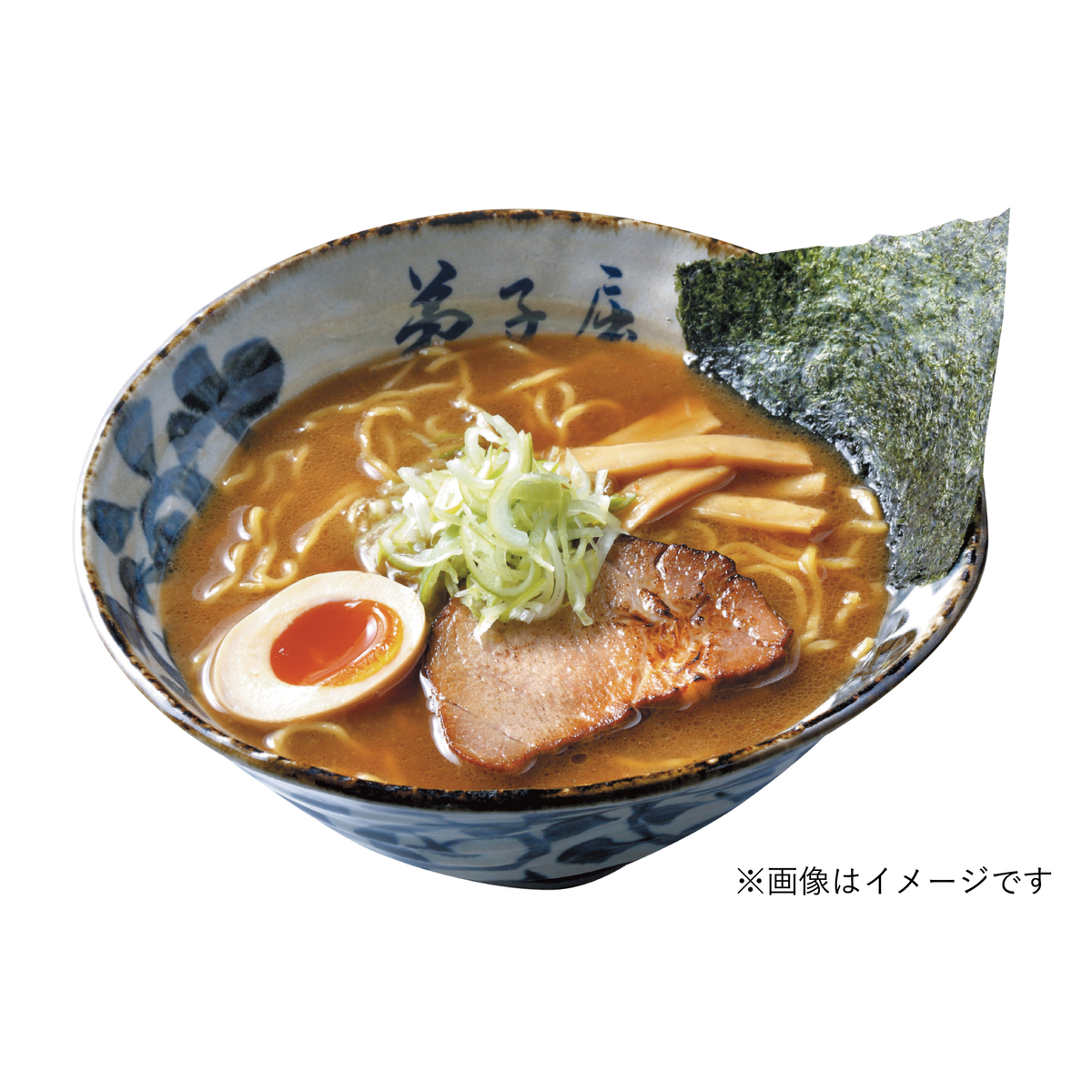 冷凍】菊水 弟子屈 醤油ラーメン1人前 | かぜとゆきオンラインショップ