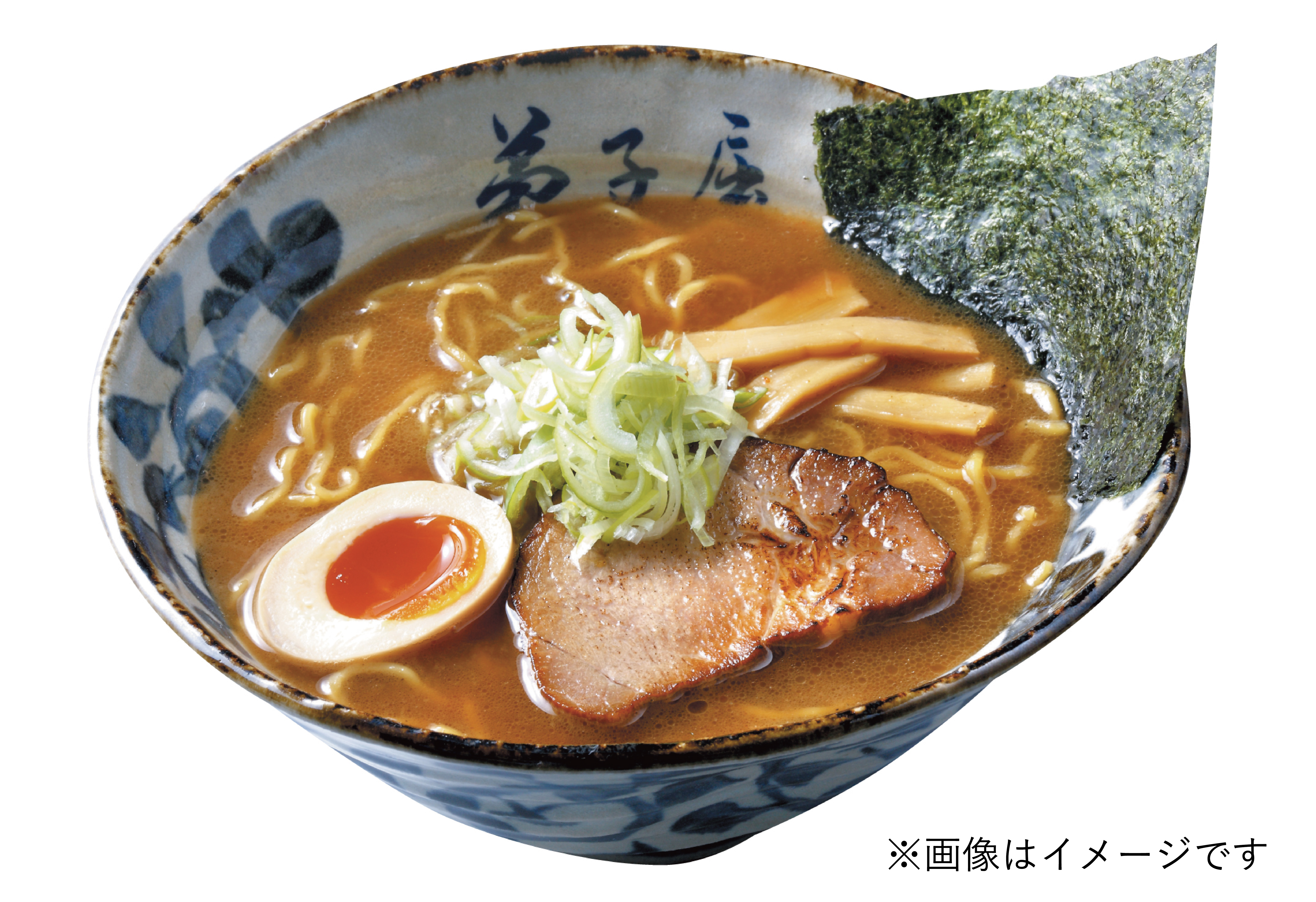 冷凍】菊水 弟子屈 醤油ラーメン1人前 | かぜとゆきオンラインショップ