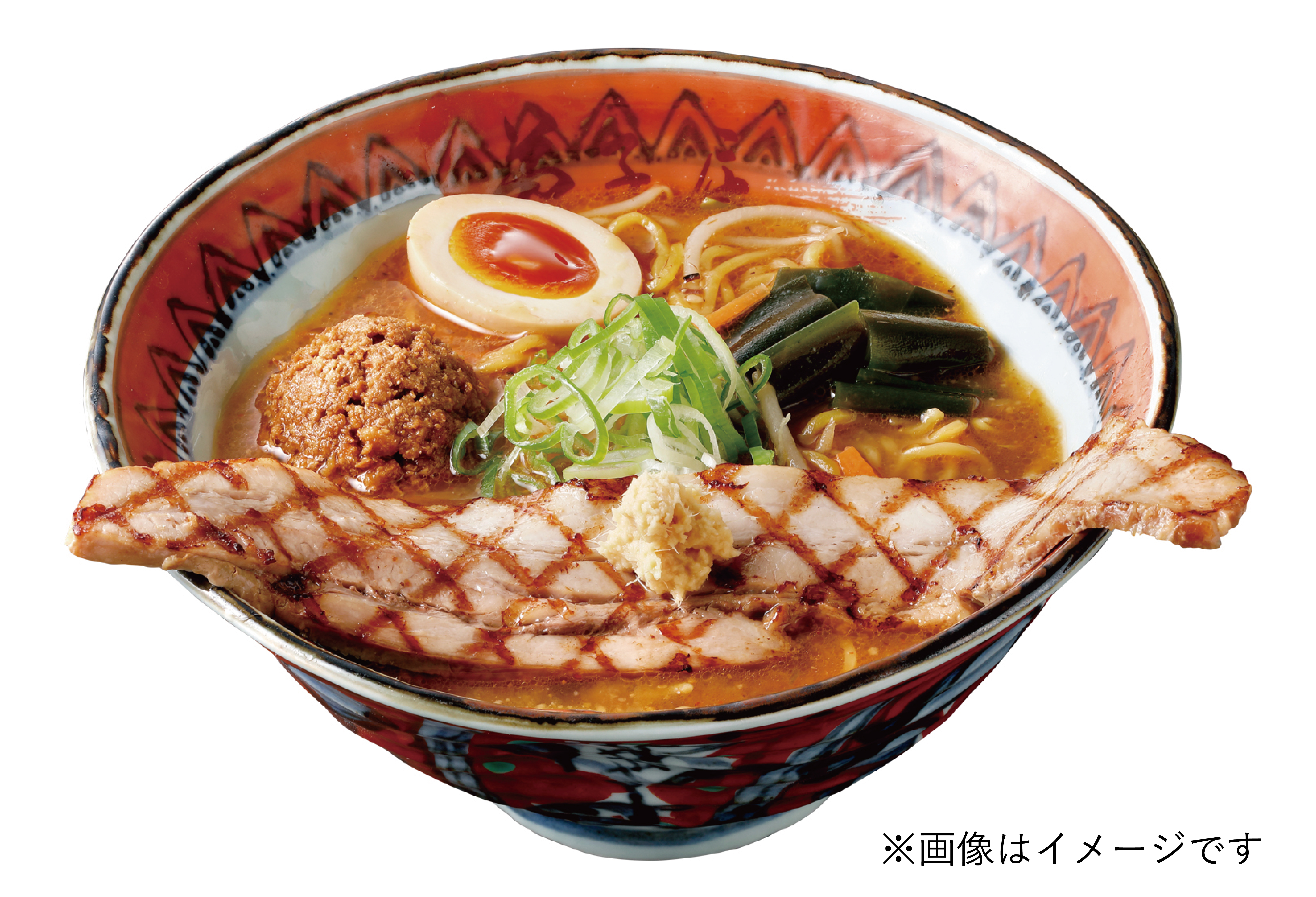 冷凍】 菊水 弟子屈 味噌ラーメン1人前 | かぜとゆきオンラインショップ