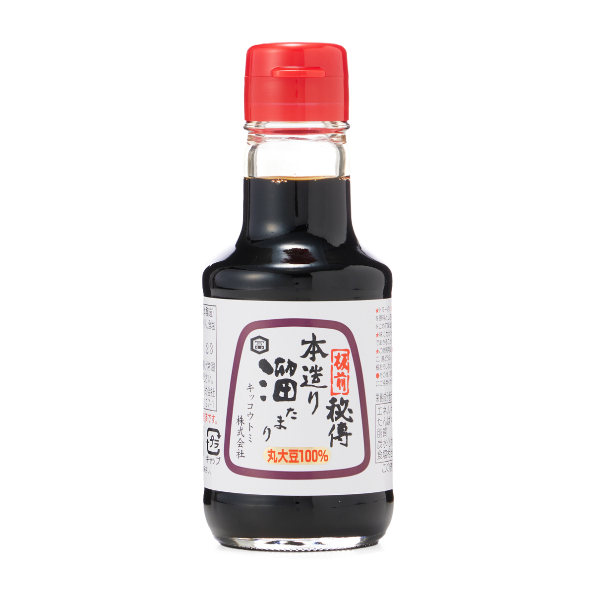 キッコウトミ　本造り溜　１５０ｍｌ