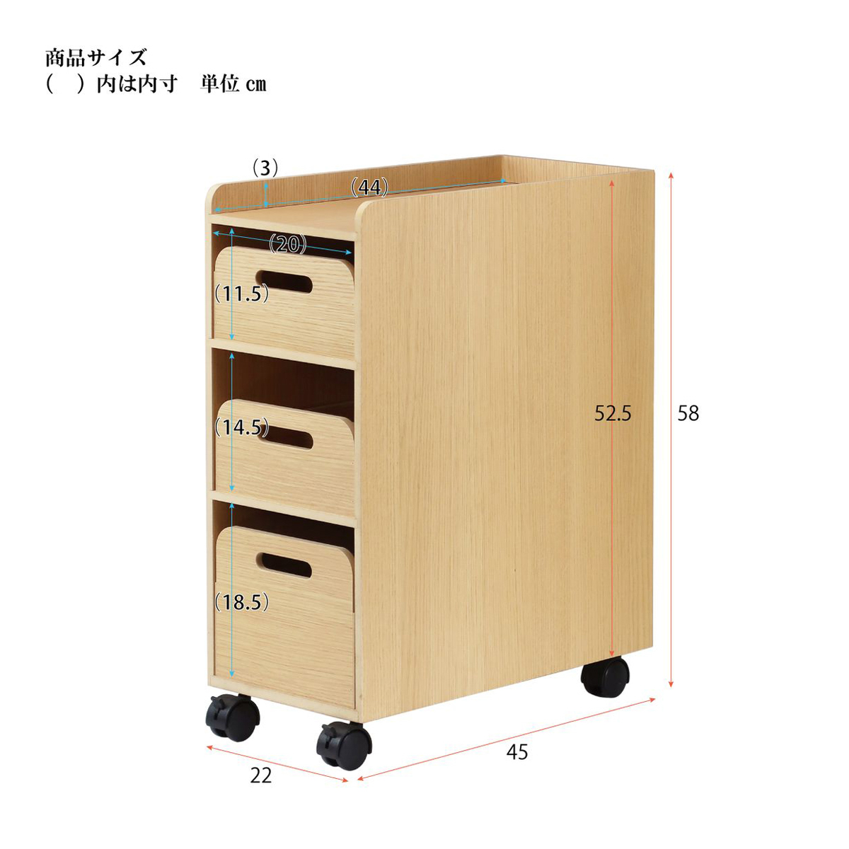 【直送】幅22cmダイニング下スリムワゴン