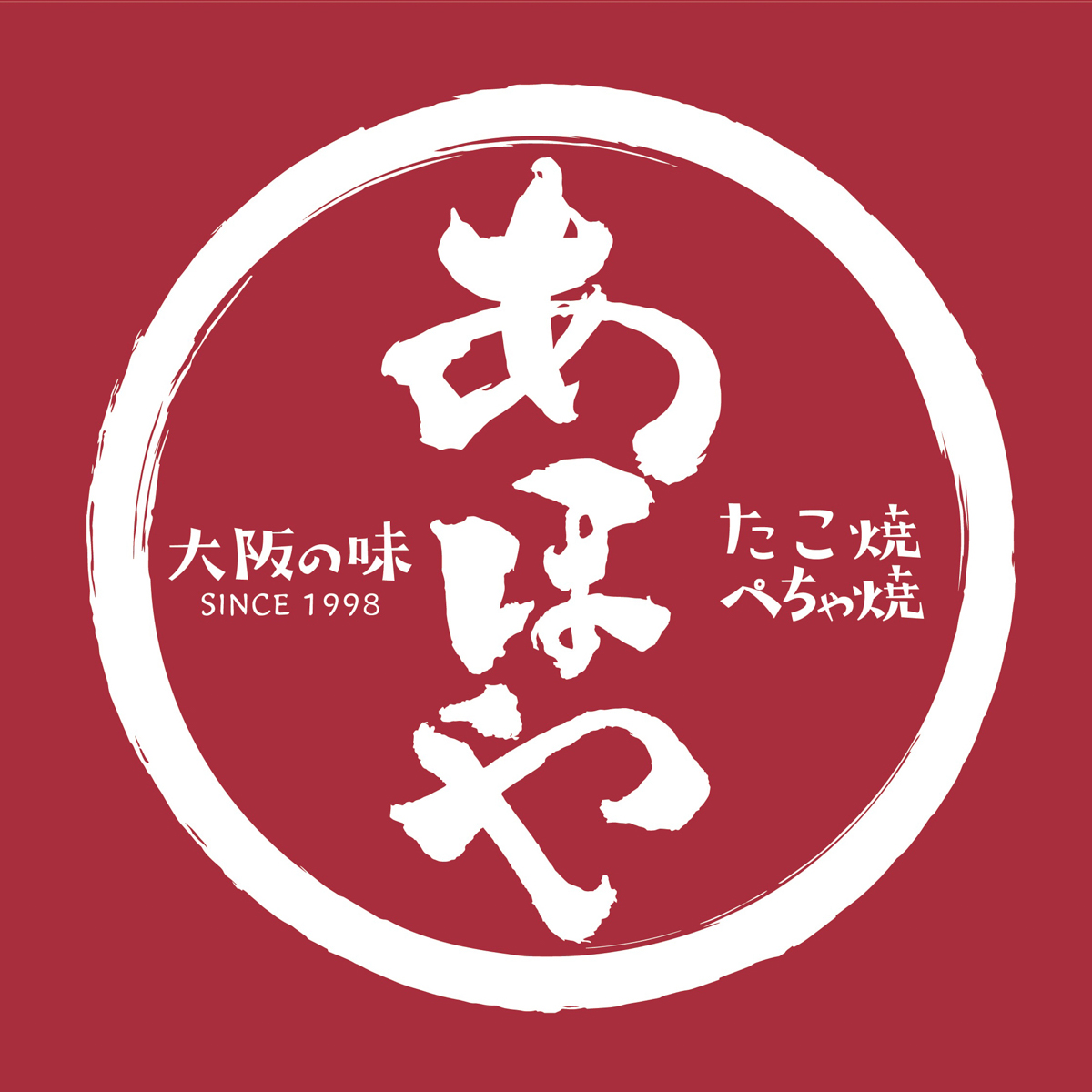 【直送】あほや監修　ふわトロたこ焼き