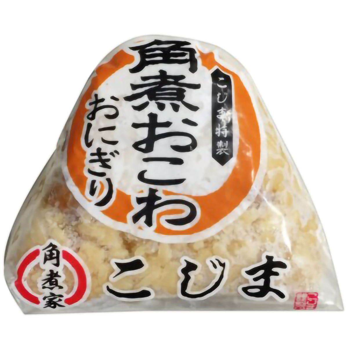 冷凍】＜こじま＞角煮おこわおにぎり 3個入 270221 | かぜとゆき