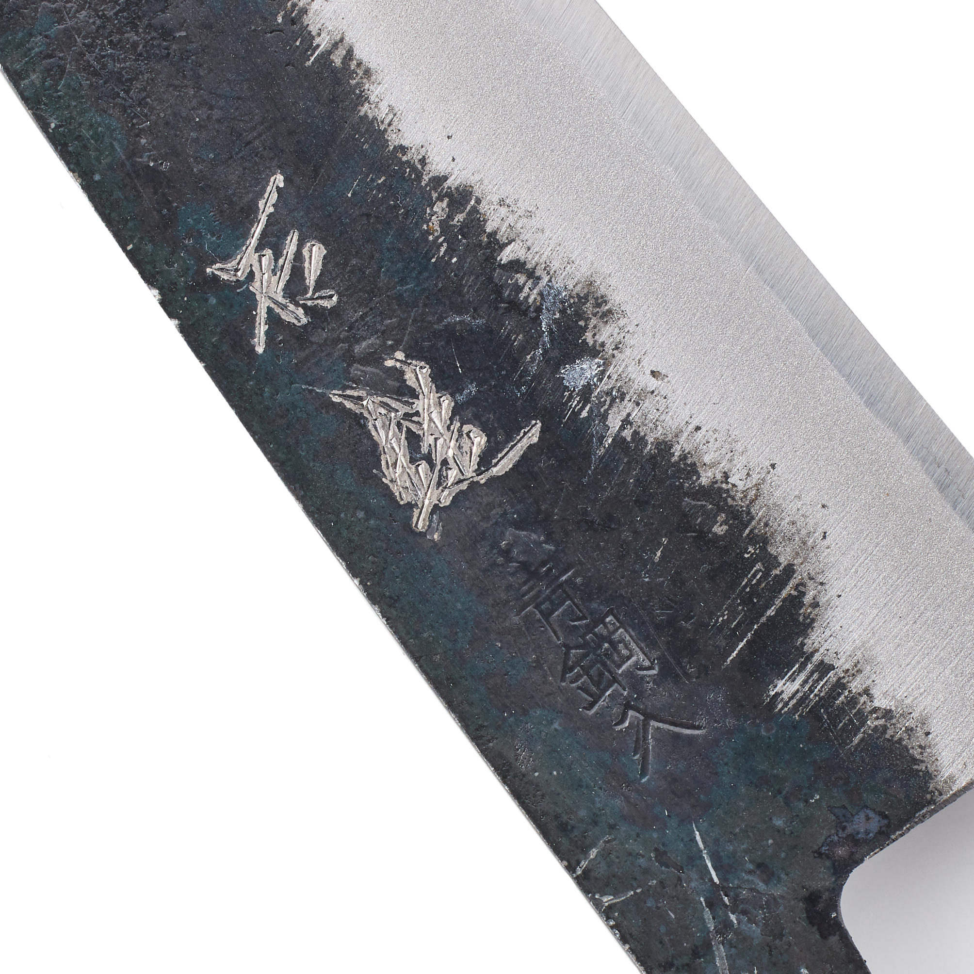 黒打ち 小柳包丁135mm 青紙２号鋼 胡桃丸柄